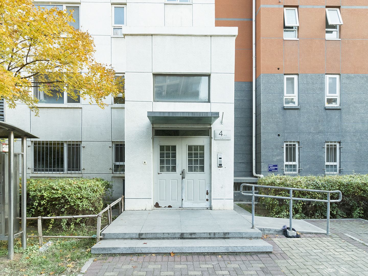 领秀慧谷A区 - Beijing property leasing for expats