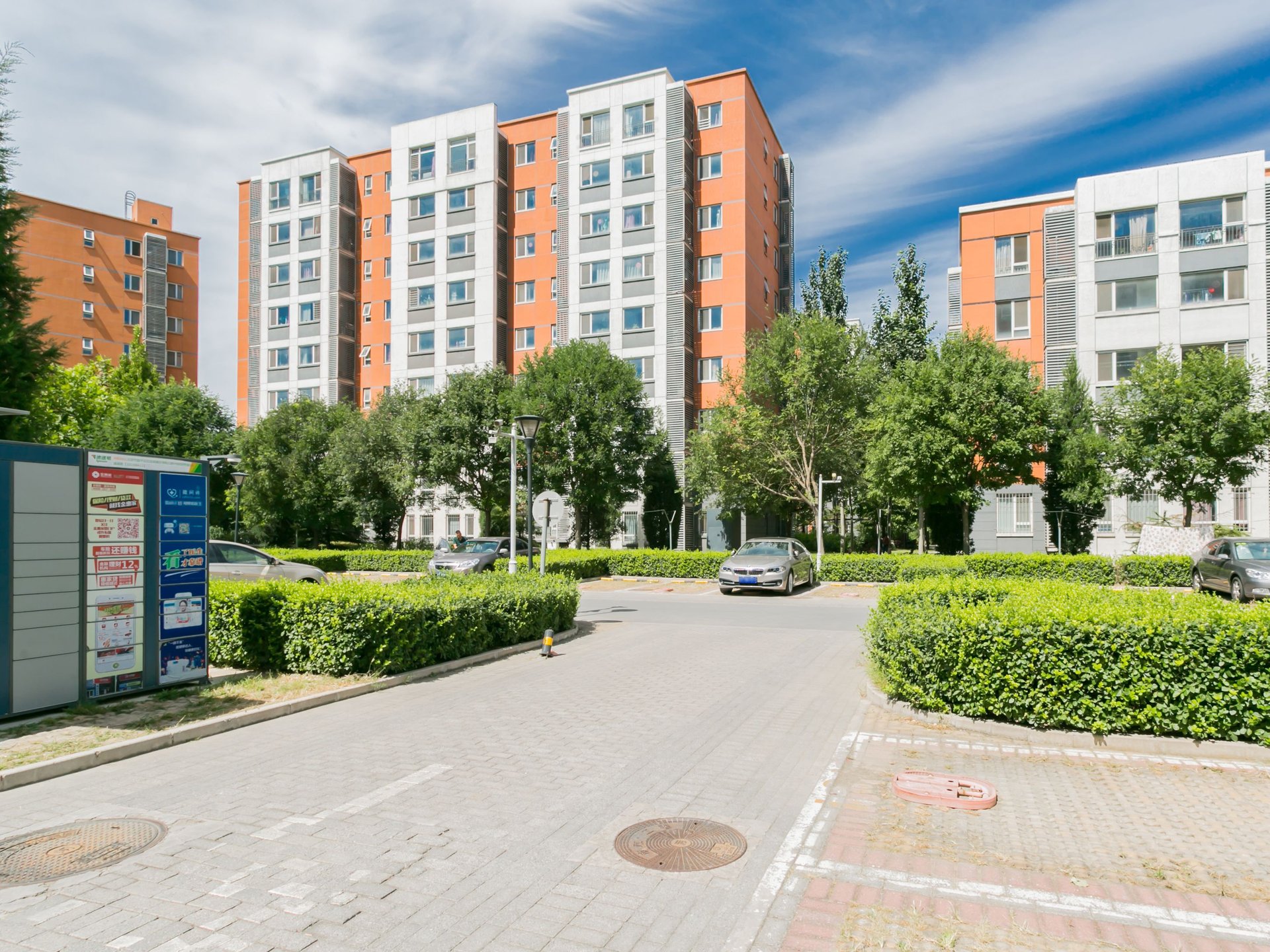 领秀慧谷B区 - Beijing property leasing for expats