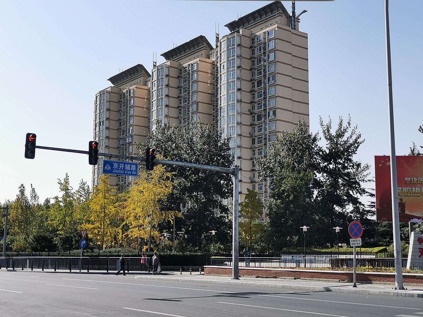 林校中里 - Beijing property leasing for expats