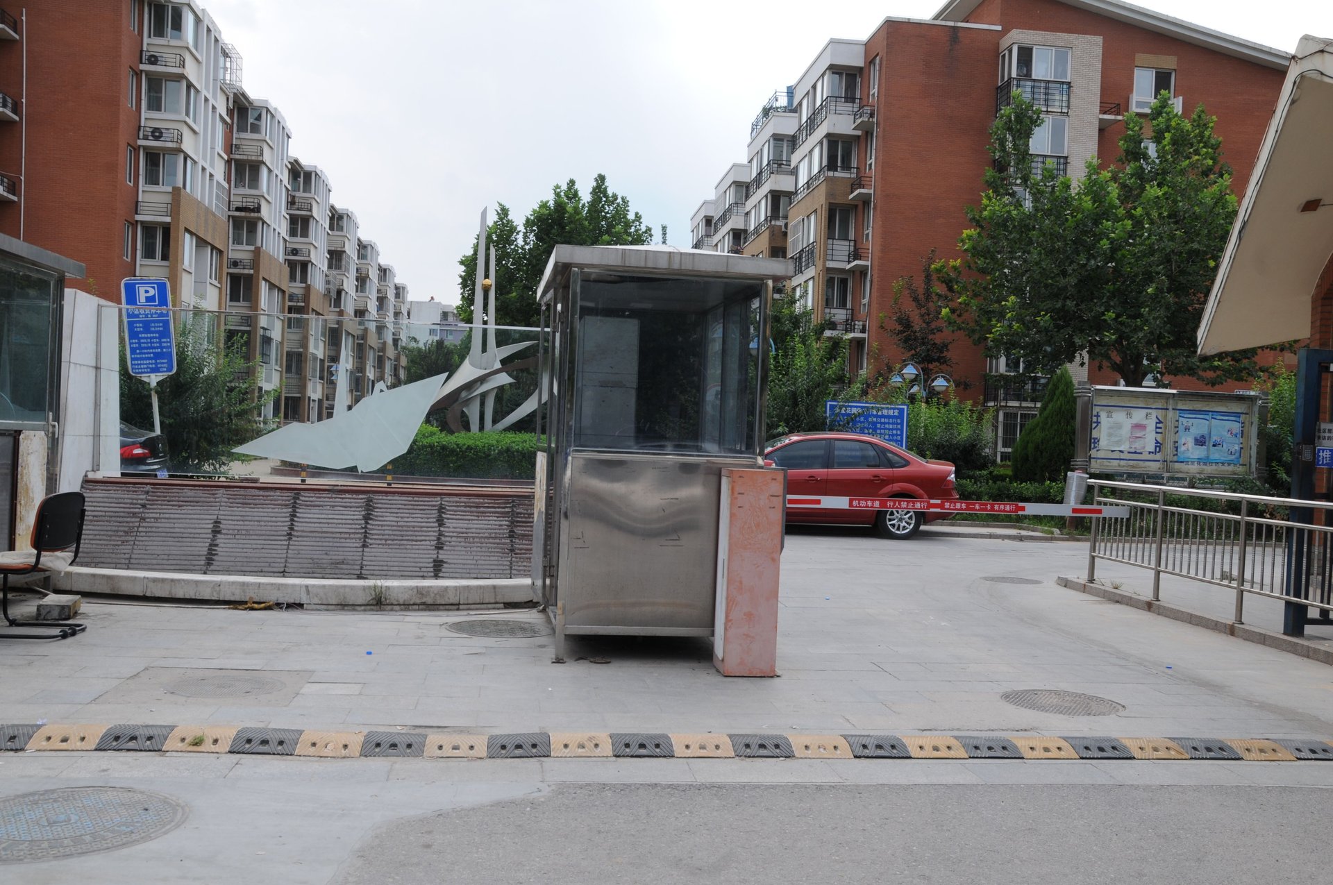 流星花园二区 - Beijing property leasing for expats