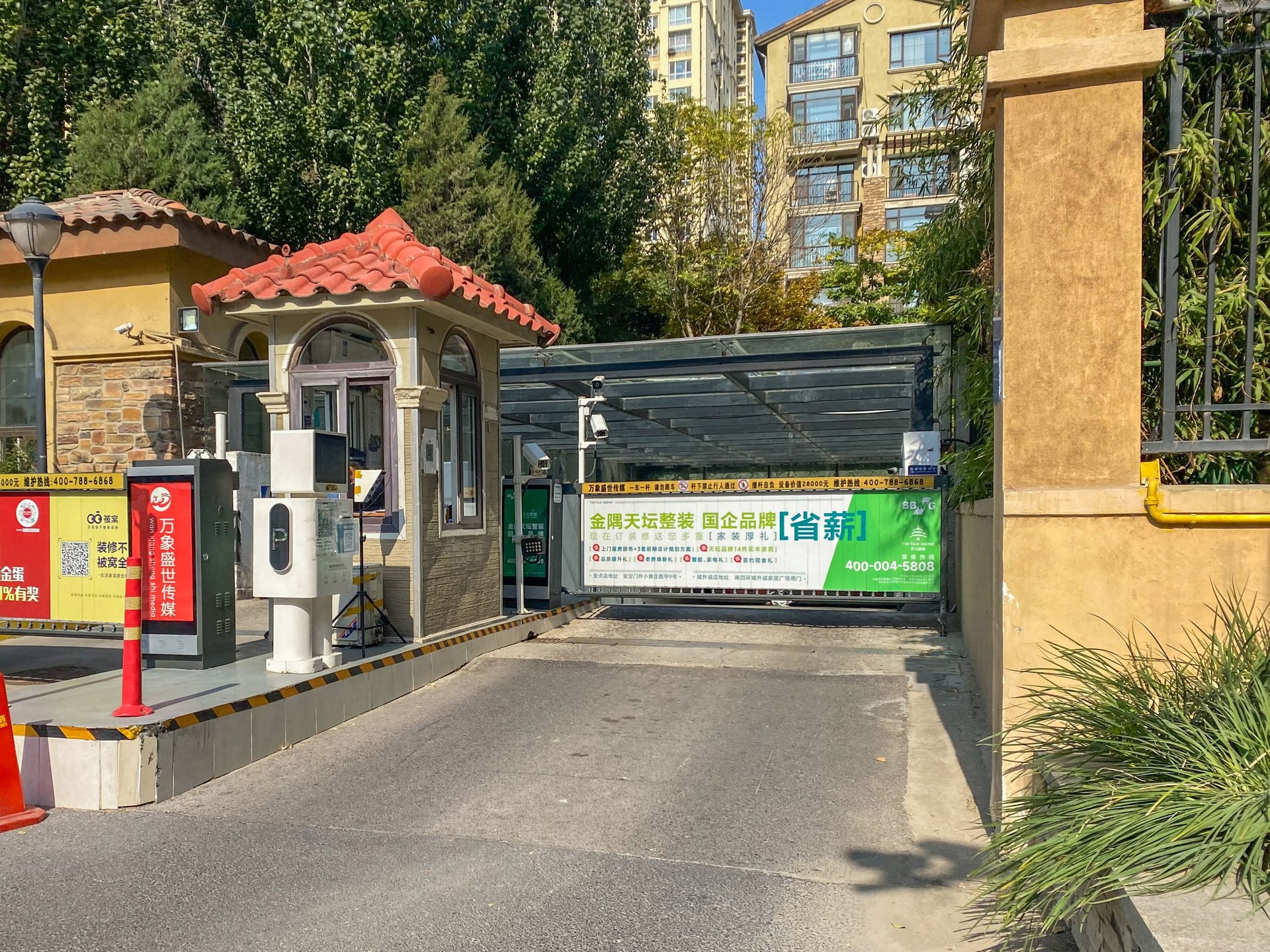 龙湖花盛香醍 - Beijing property leasing for expats