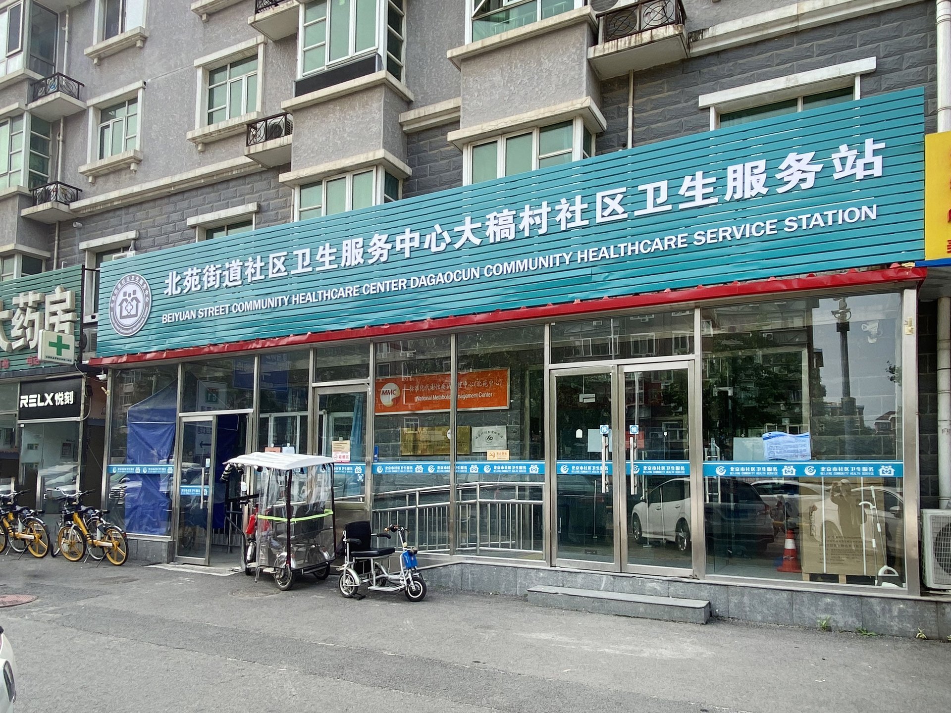 龙湖花盛香醍 - Beijing property leasing for expats