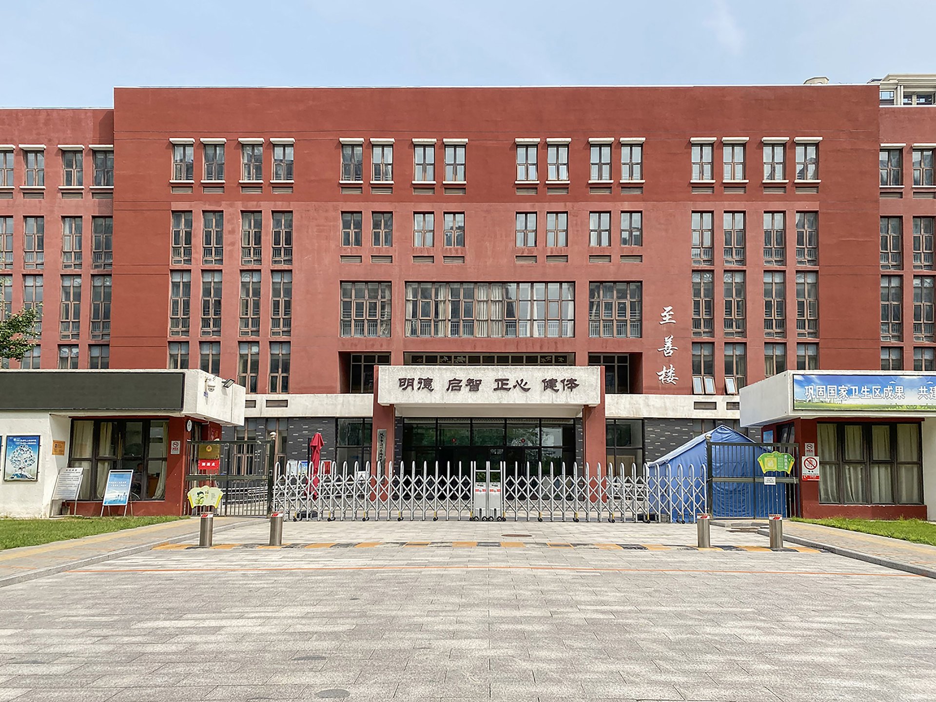 龙湖花盛香醍 - Beijing property leasing for expats