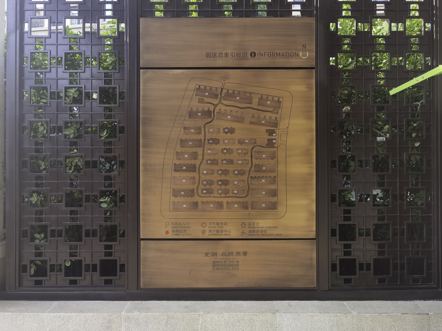 龙湖双珑原著 - Beijing property leasing for expats