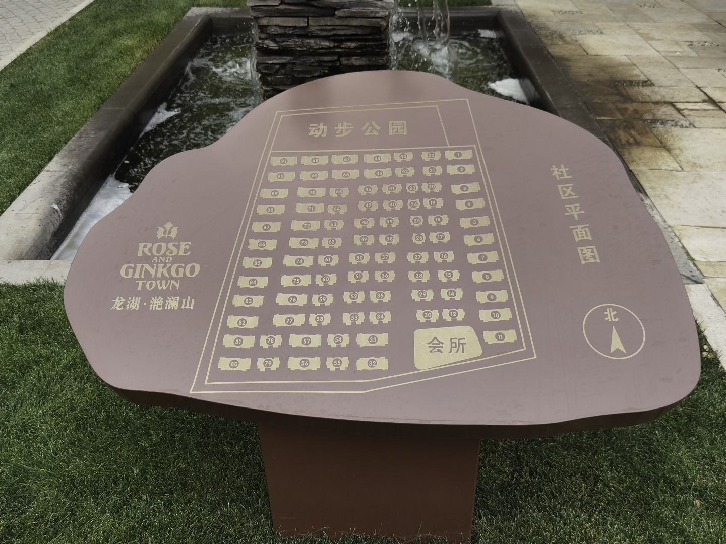 Longhu Yanlan Mountain - beijing expat housing photo 0