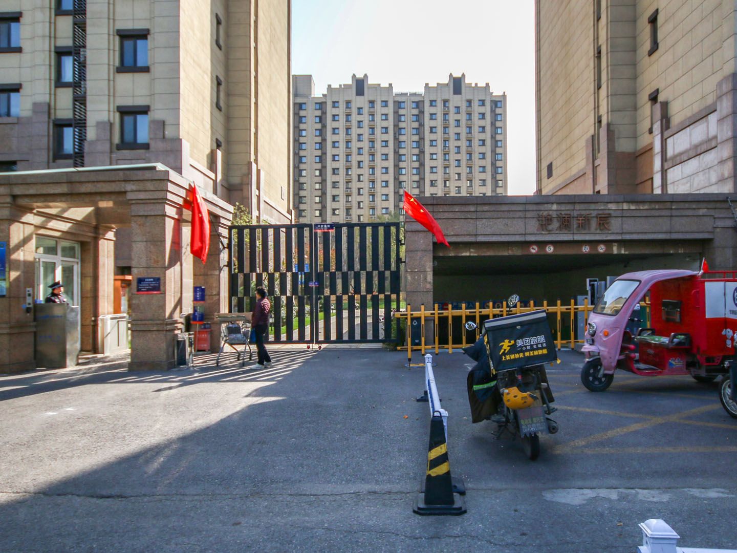 龙湖滟澜新宸西区 - Beijing property leasing for expats