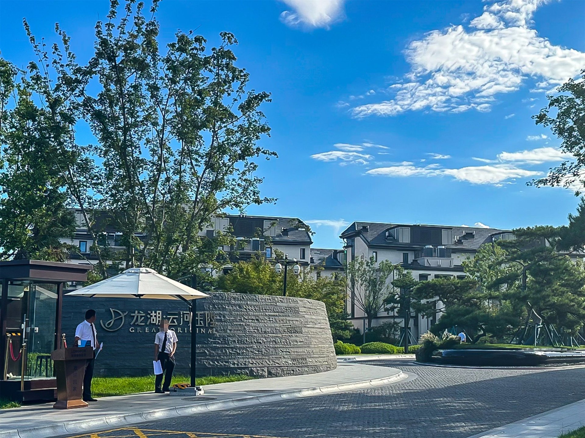 龙湖·云河玉陛 - Beijing property leasing for expats