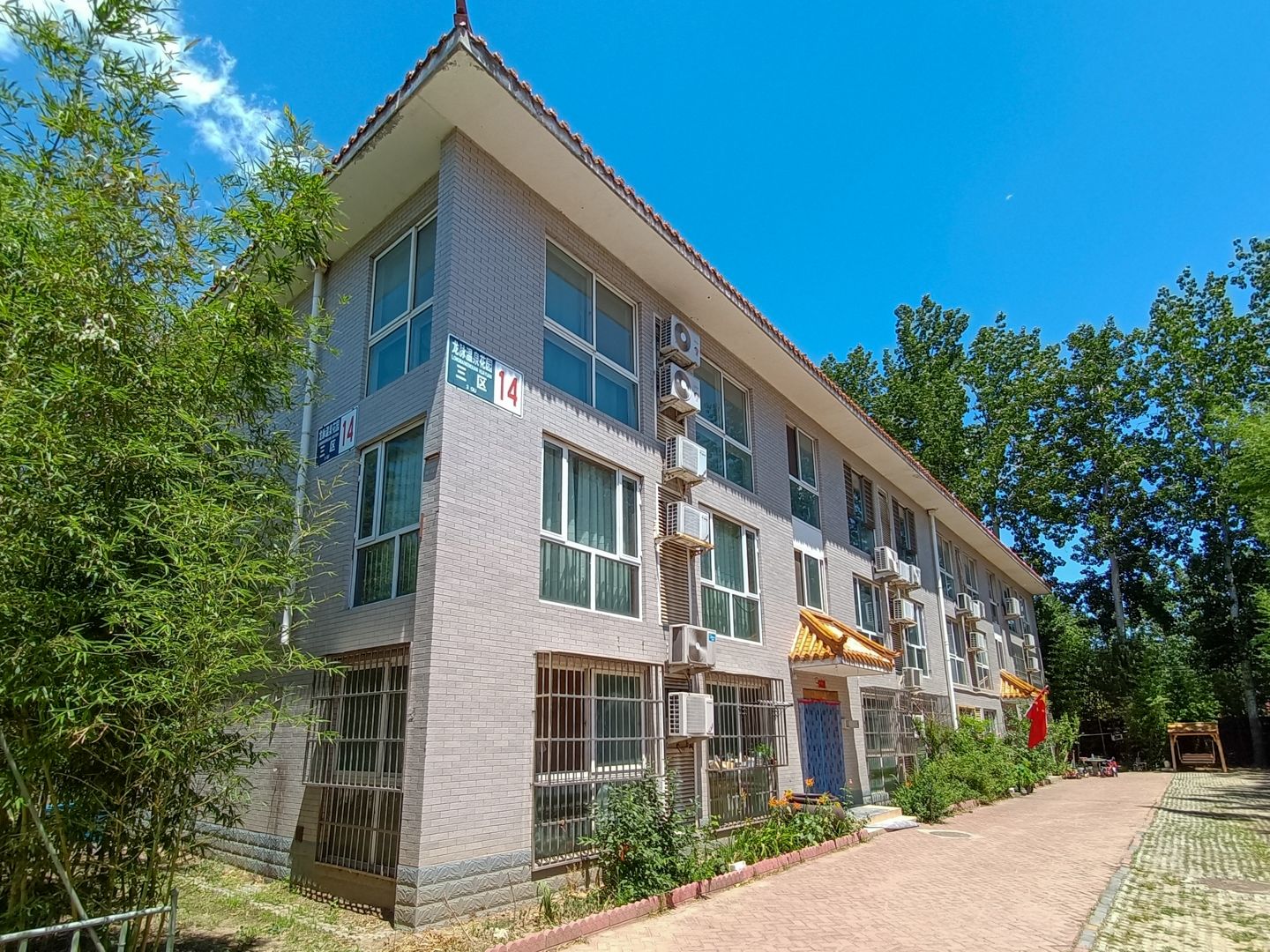 龙脉温泉 - Beijing property leasing for expats