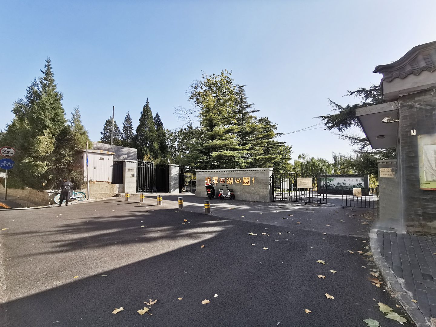 龙潭西里 - Beijing property leasing for expats