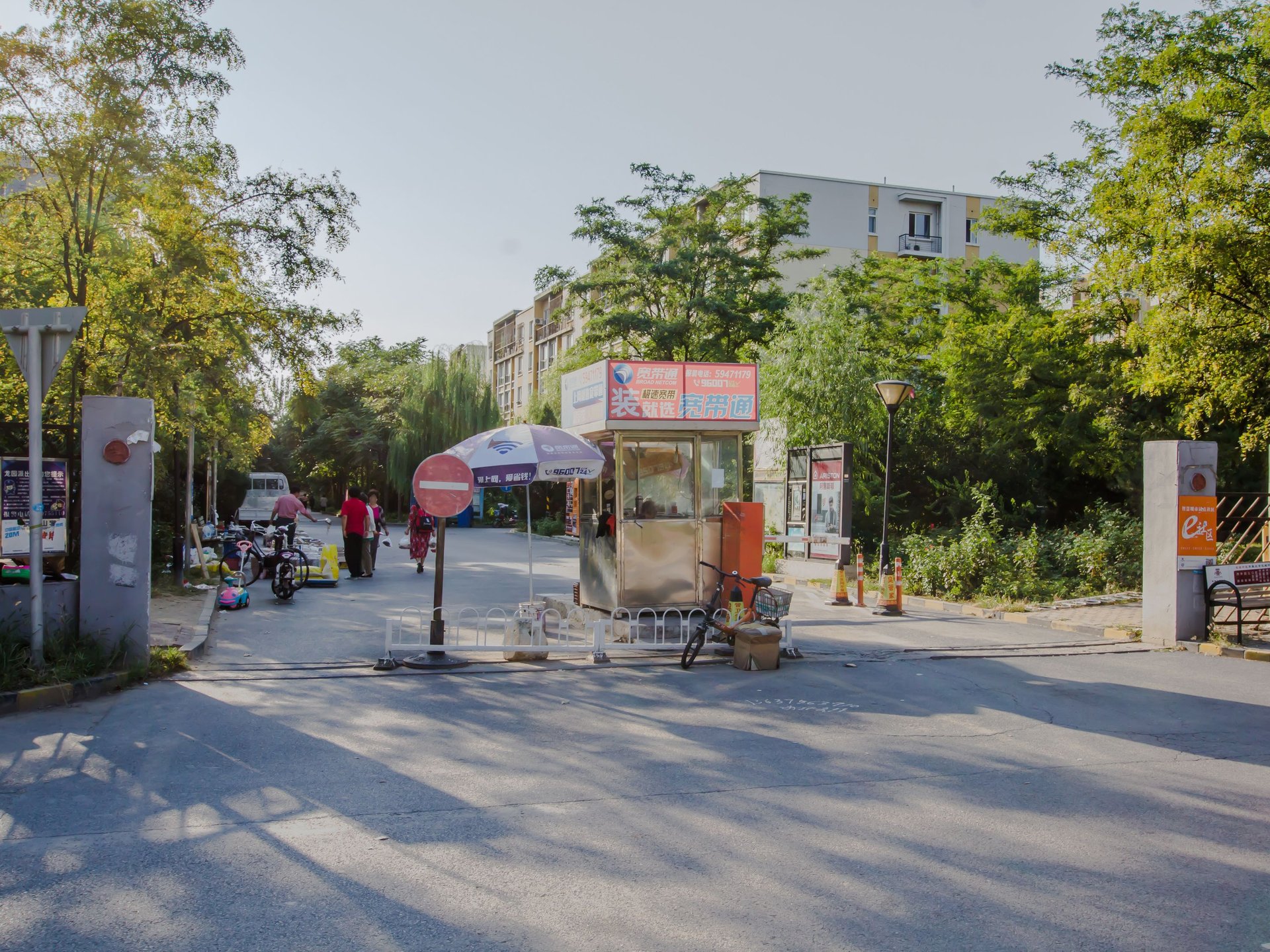 龙腾苑五区 - Beijing property leasing for expats