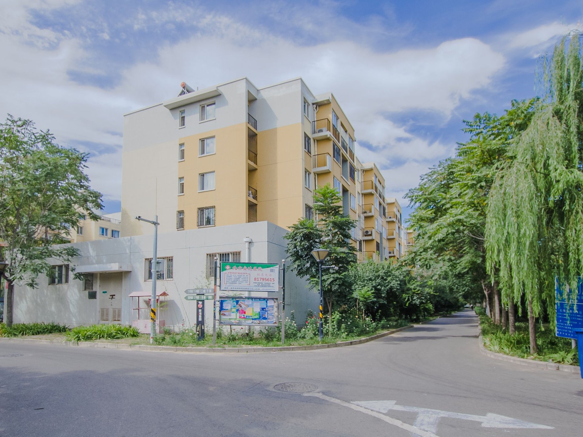 龙腾苑五区 - Beijing property leasing for expats