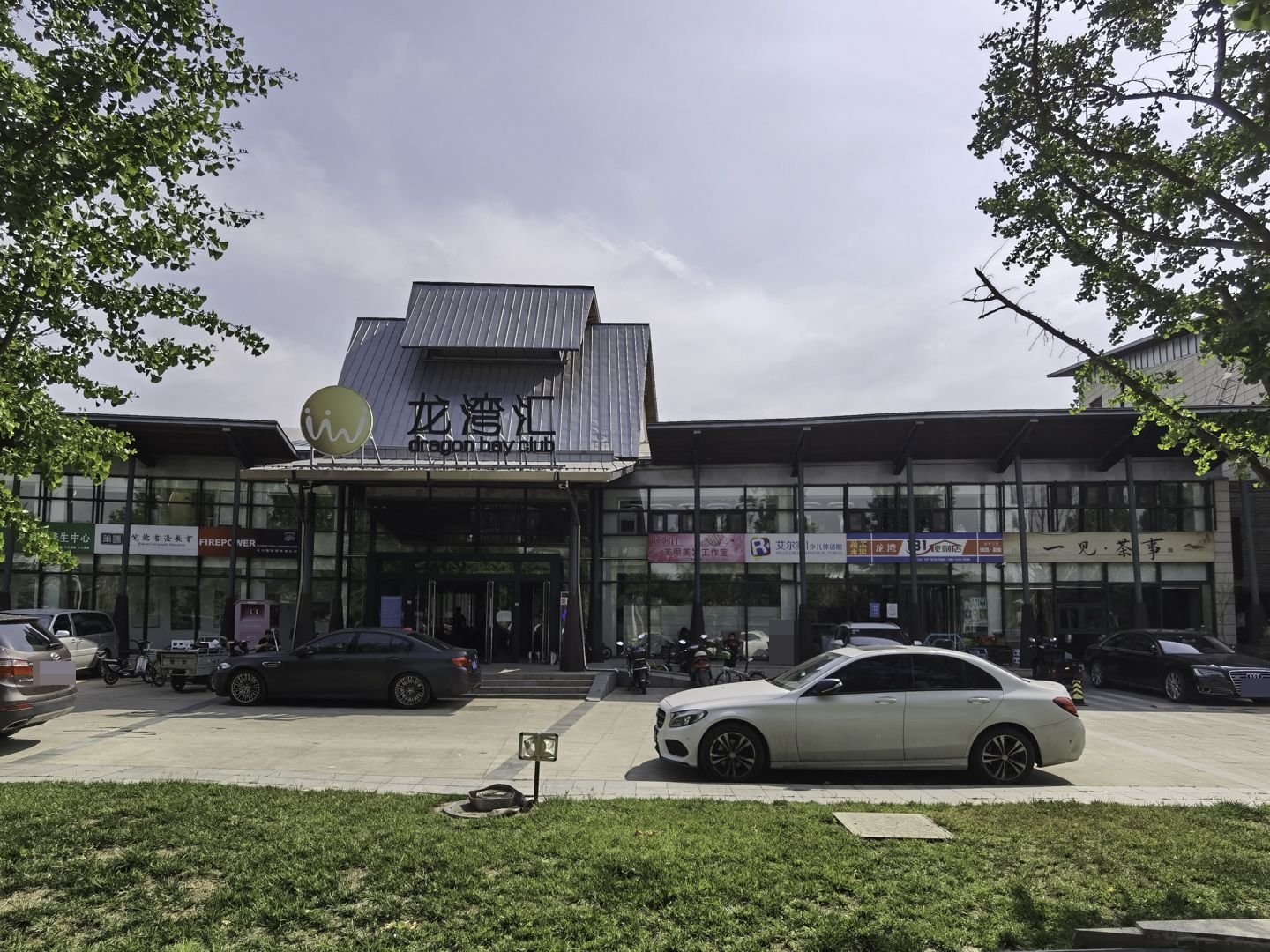 龙湾别墅 - Beijing property leasing for expats