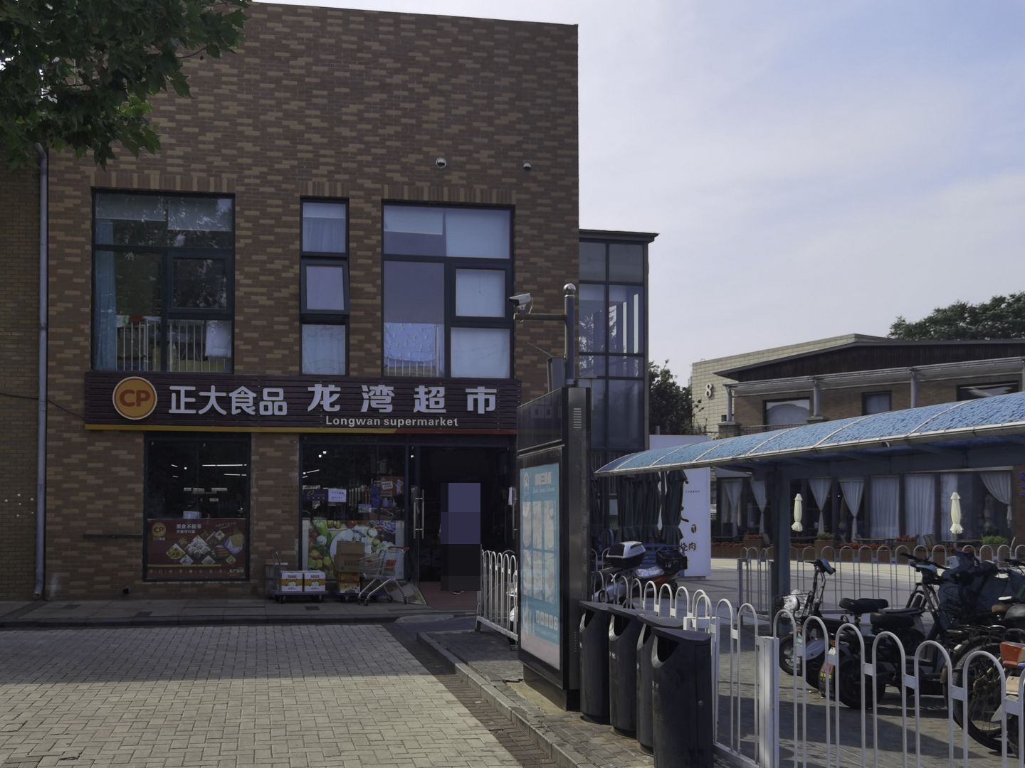 龙湾别墅 - Beijing property leasing for expats