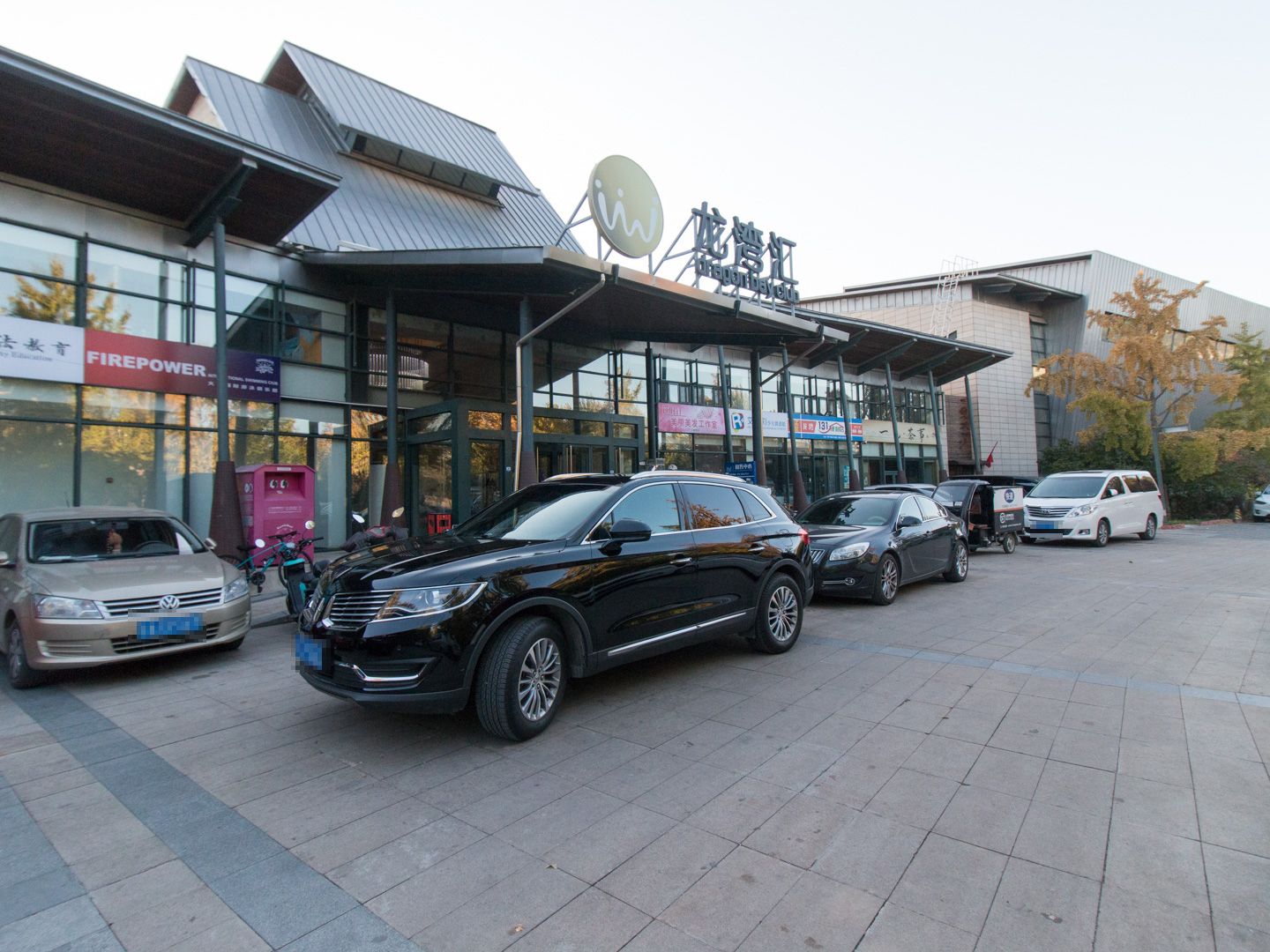 龙湾别墅 - Beijing property leasing for expats