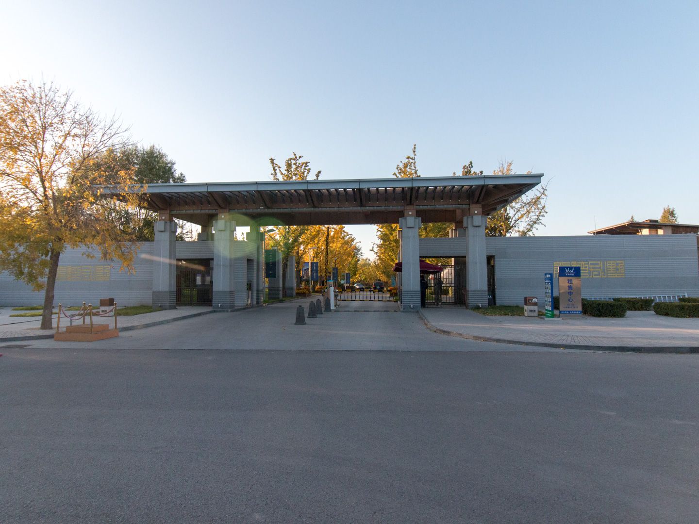 龙湾别墅 - Beijing property leasing for expats