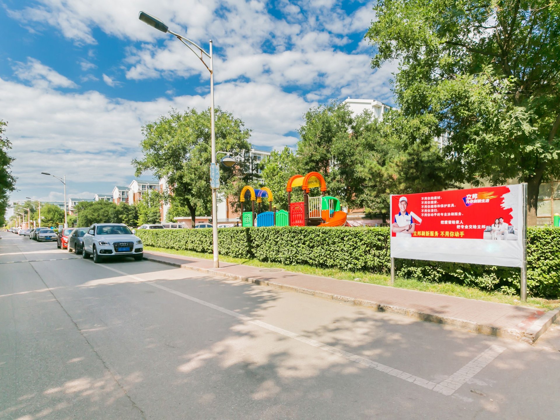 龙兴园北区 - Beijing property leasing for expats