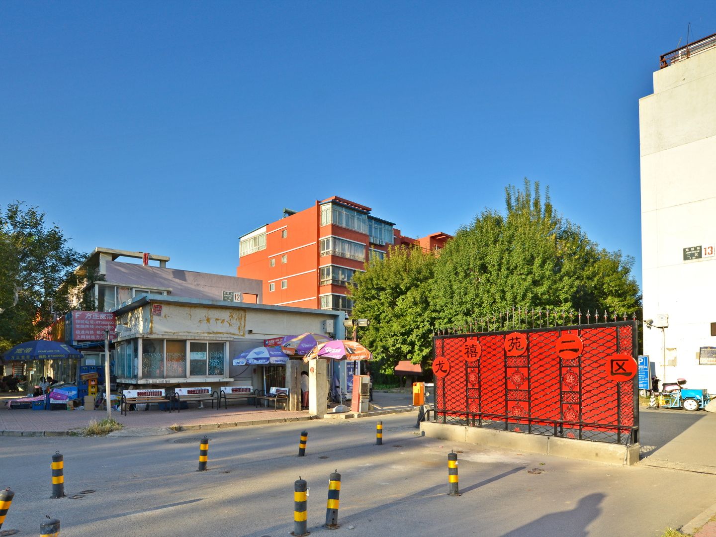 龙禧苑二区 - Beijing property leasing for expats