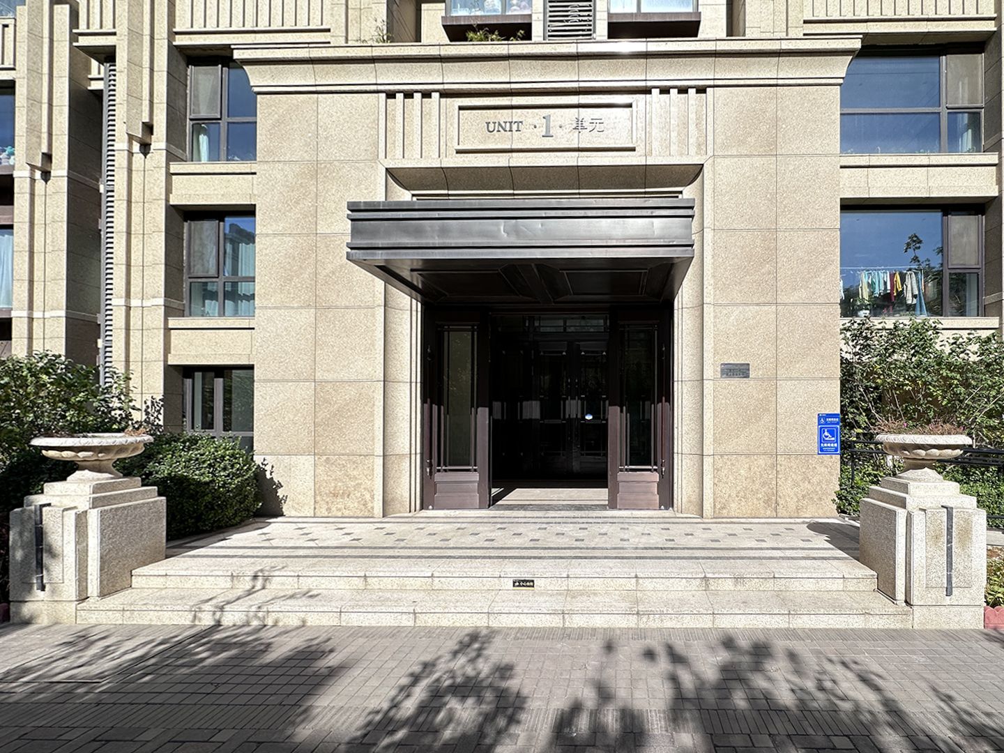 泷悦长安伊顿园 - Beijing property leasing for expats