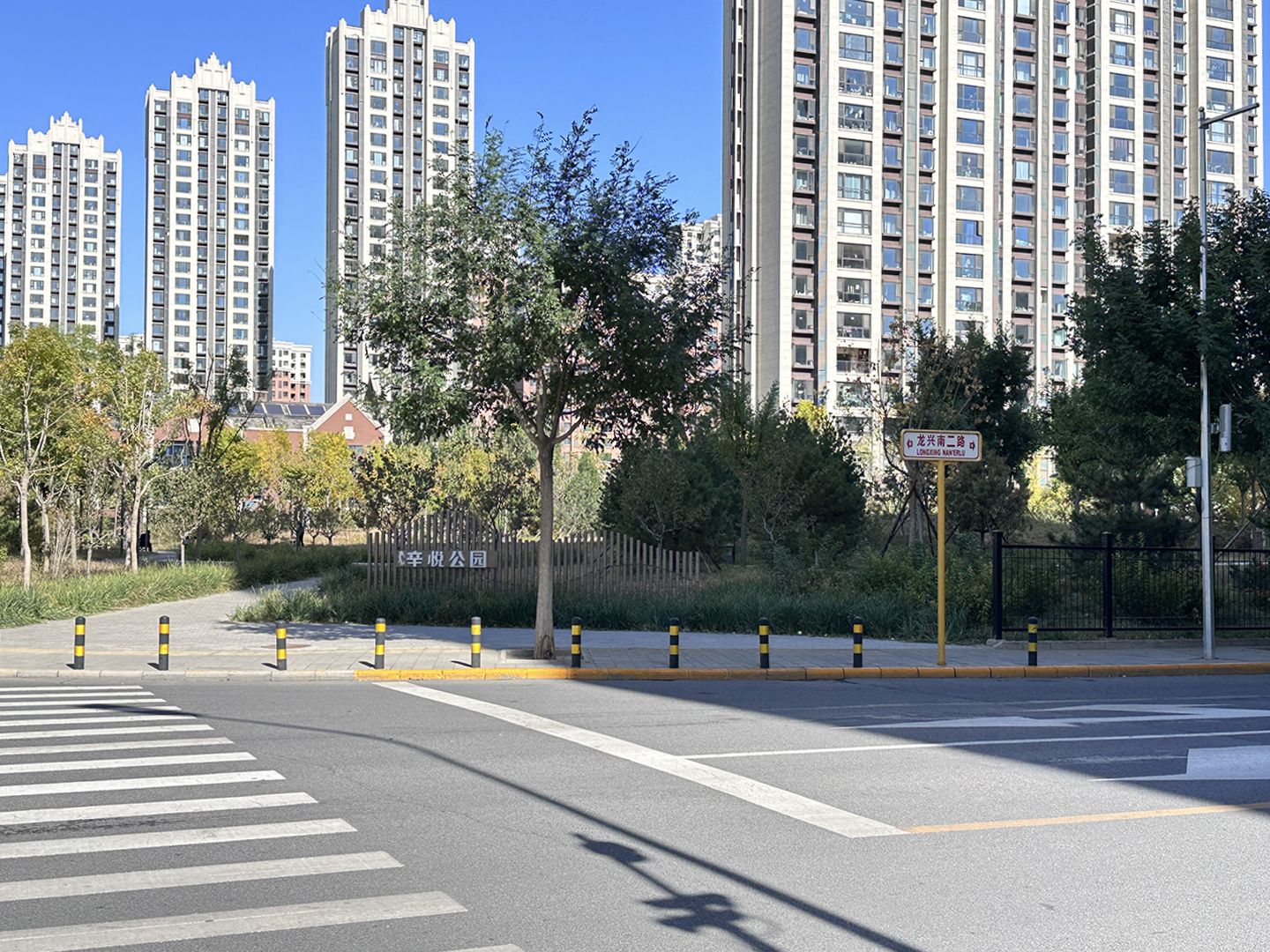 泷悦长安伊顿园 - Beijing property leasing for expats