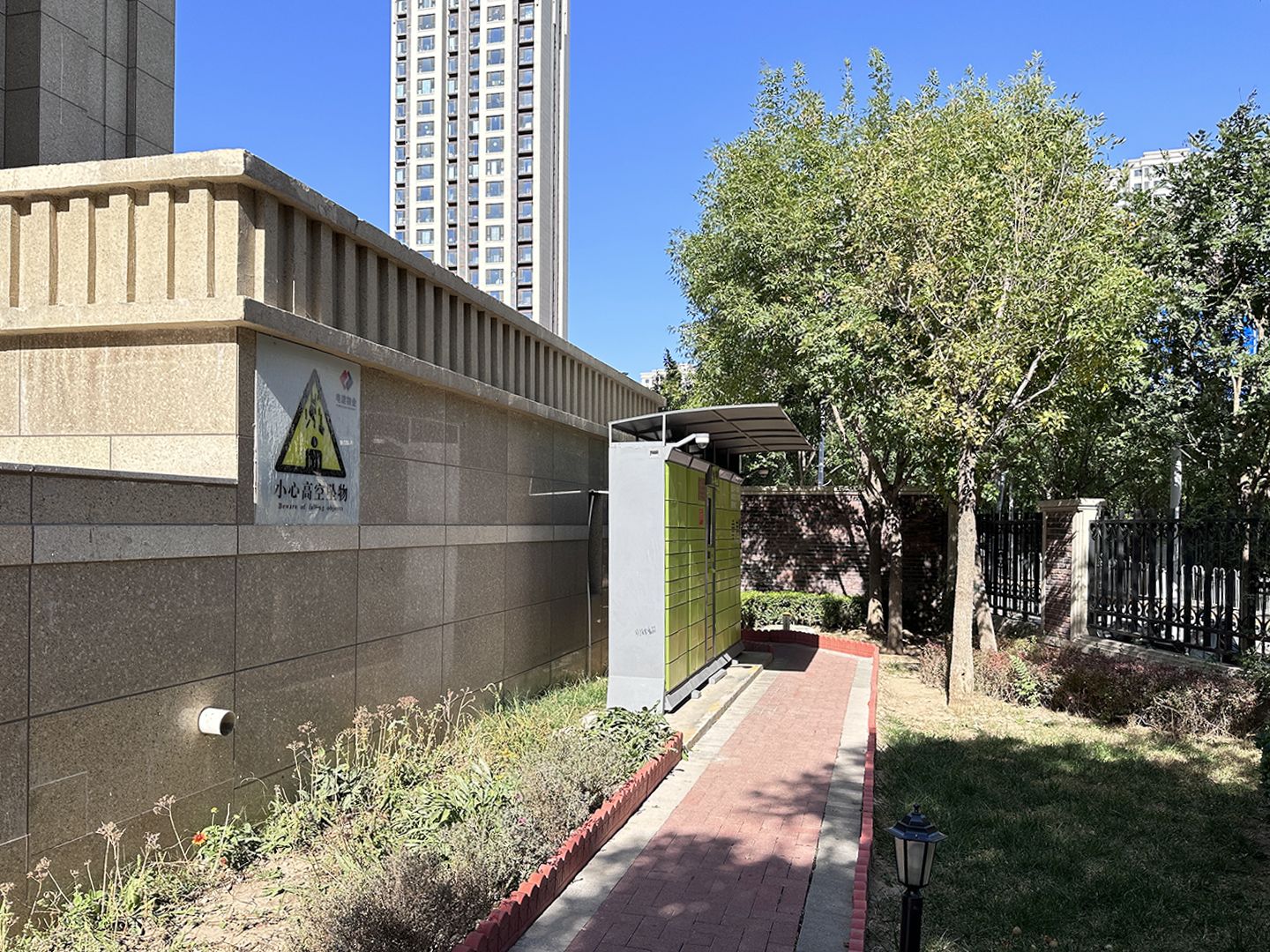 泷悦长安伊顿园 - Beijing property leasing for expats