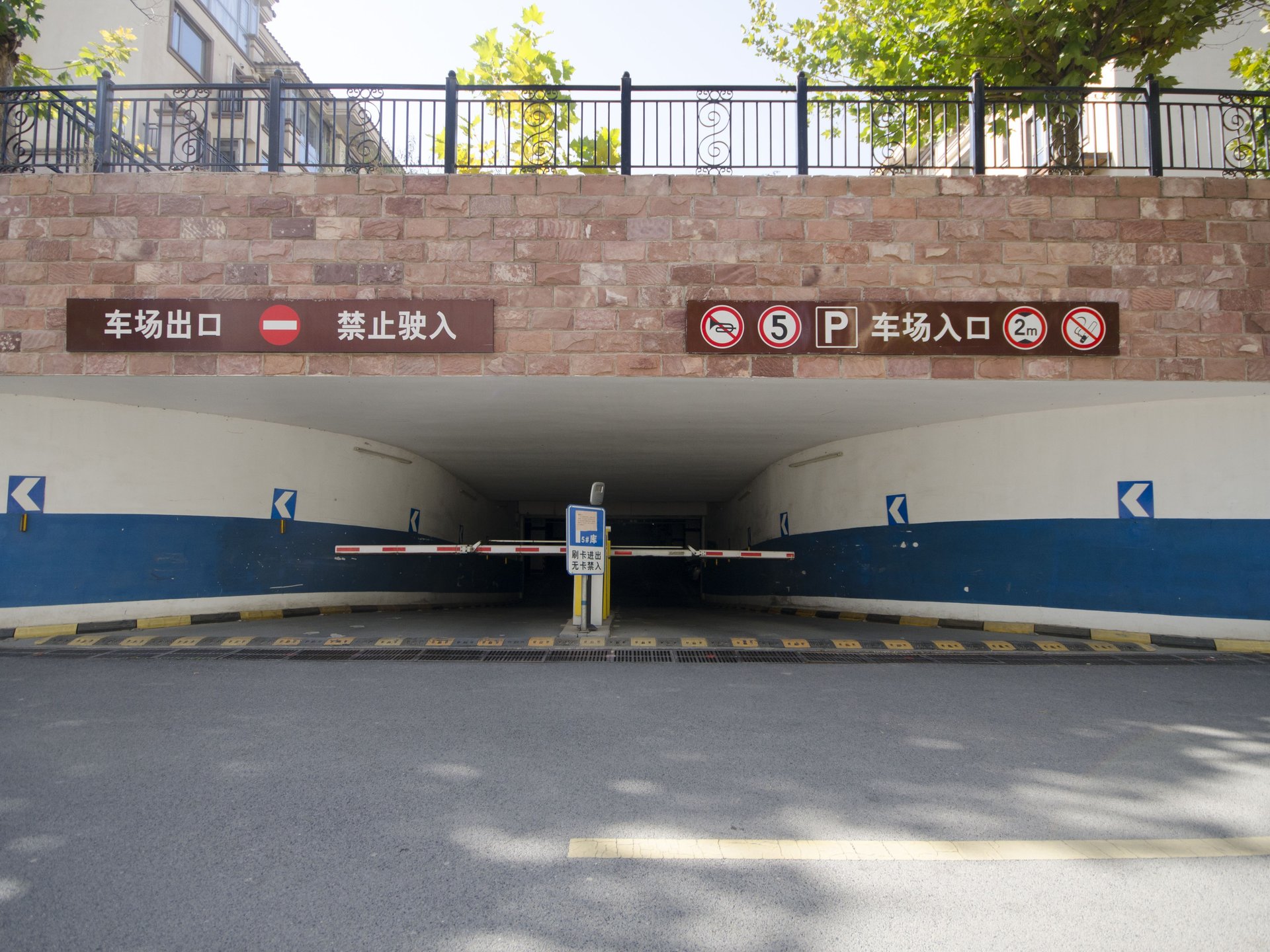 鲁能7号院颐景润园 - Beijing property leasing for expats