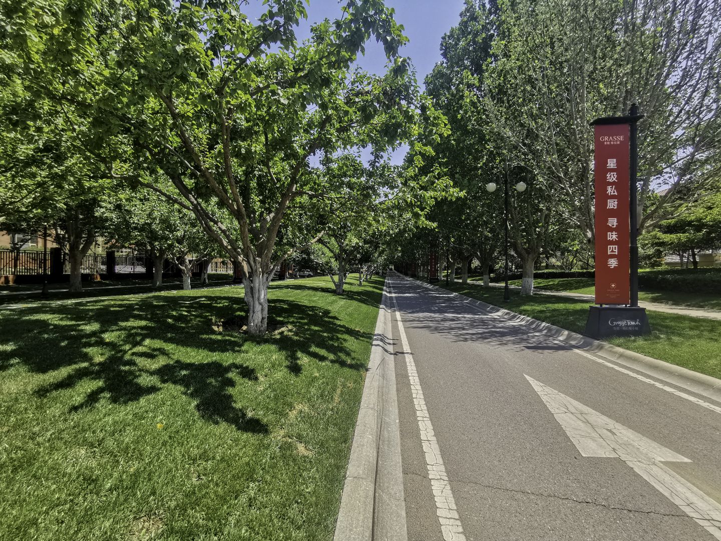 鲁能格拉斯小镇 - Beijing property leasing for expats