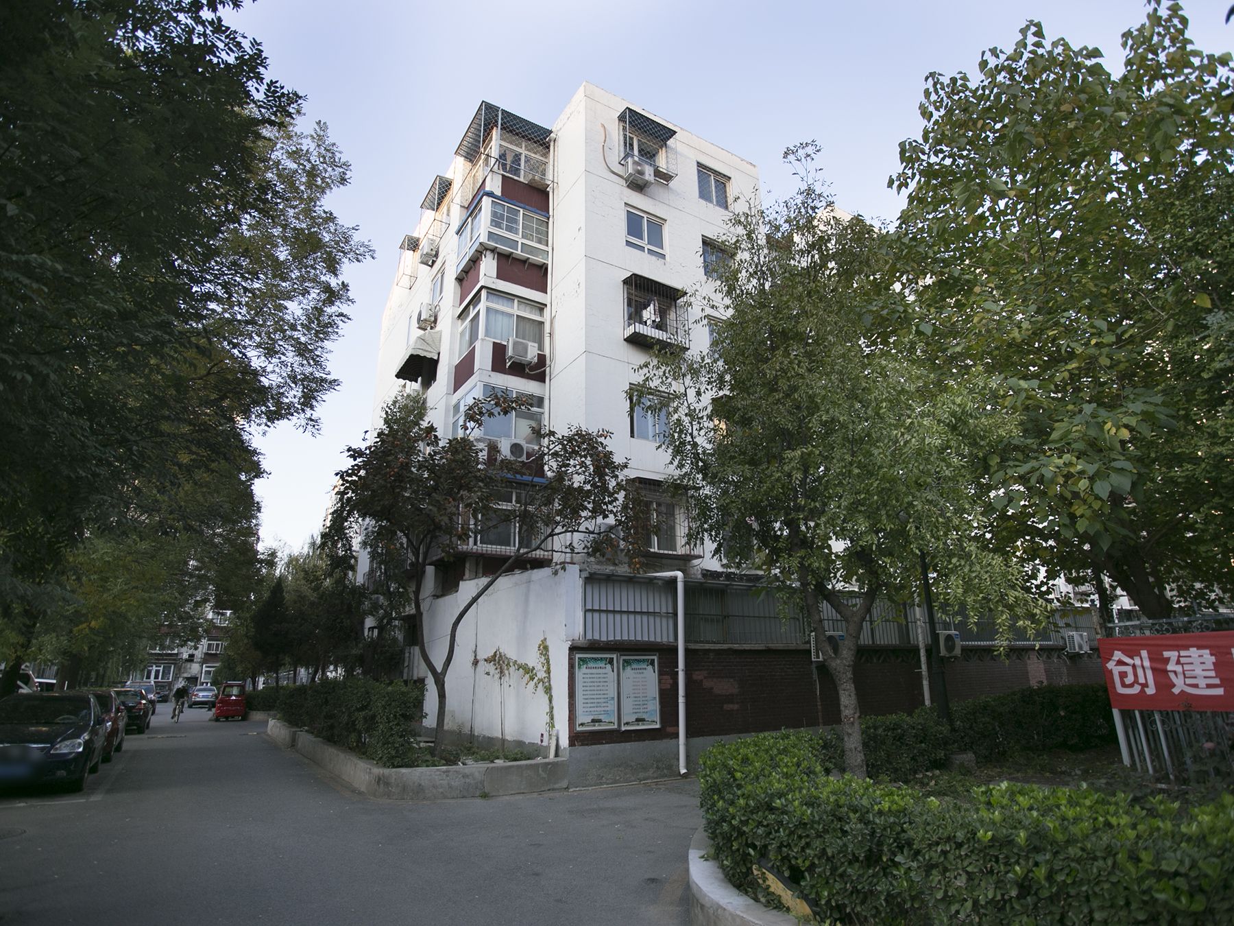 罗庄东里 - Beijing property leasing for expats