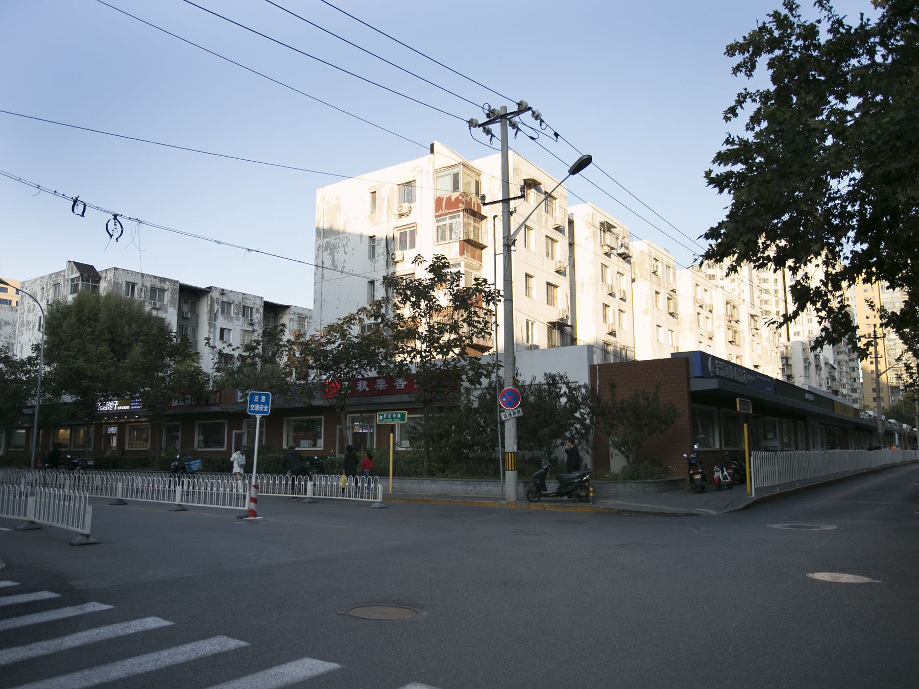 罗庄东里 - Beijing property leasing for expats