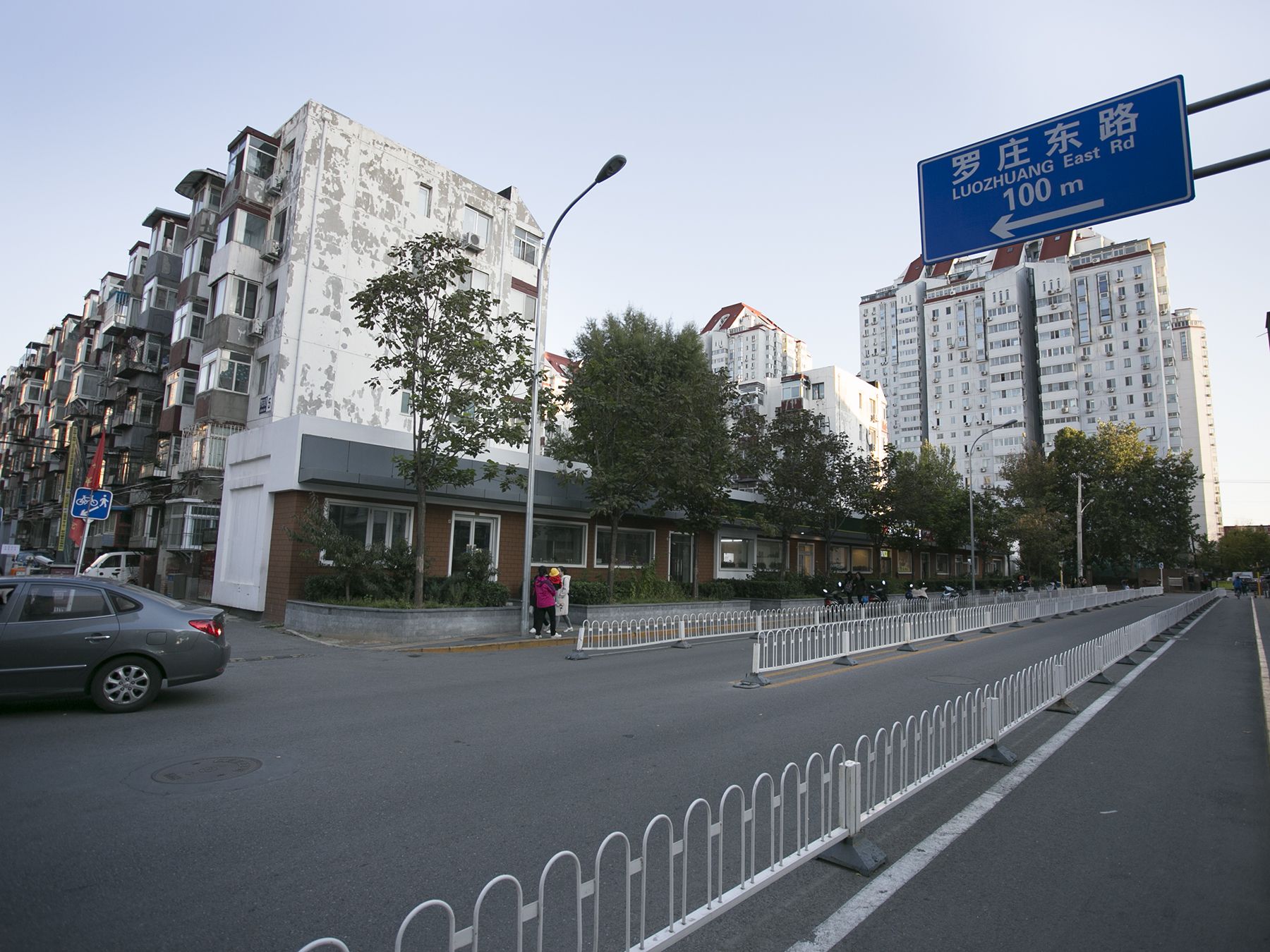 罗庄东里 - Beijing property leasing for expats