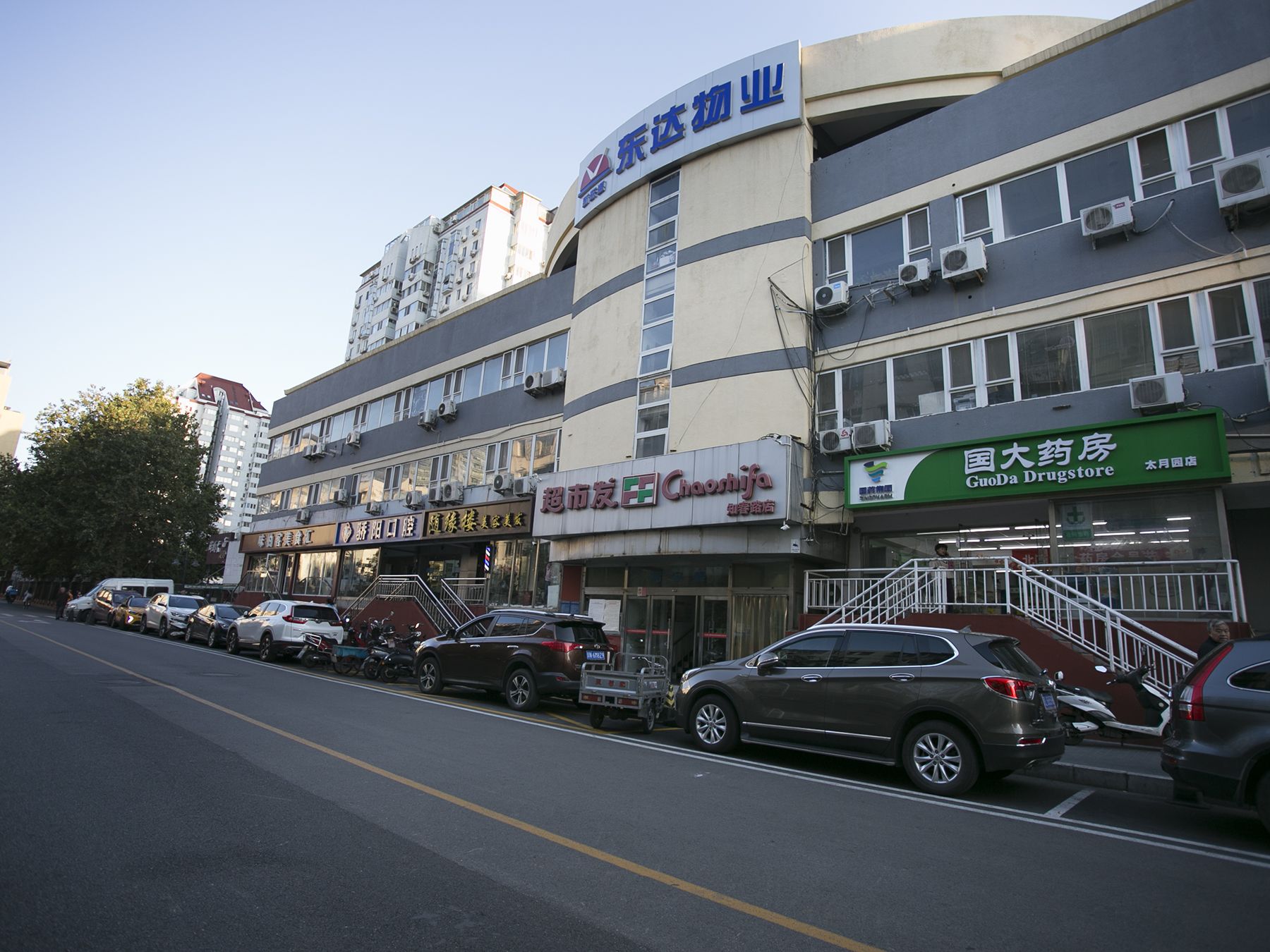 罗庄东里 - Beijing property leasing for expats