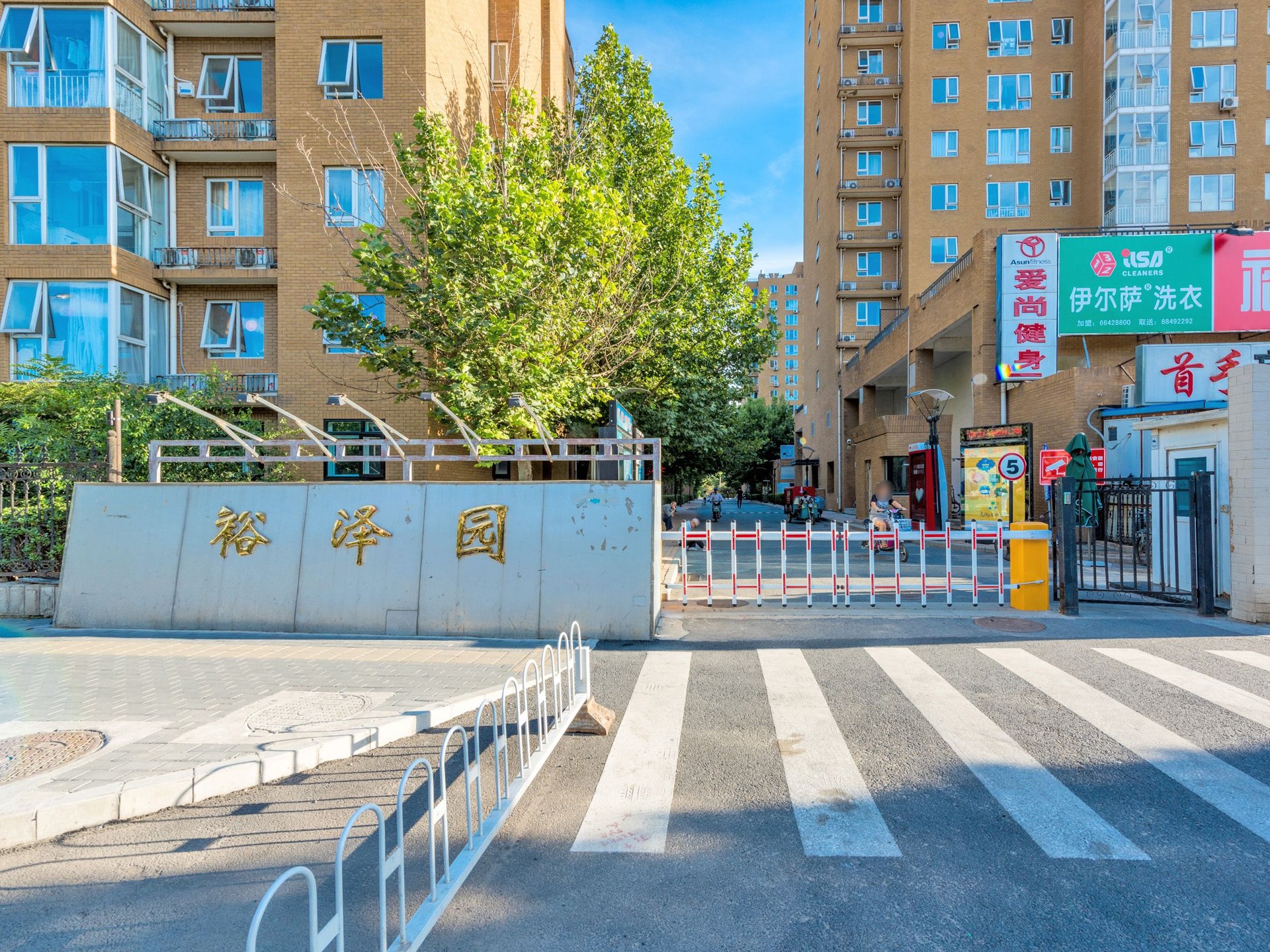 绿波漫板 - Beijing property leasing for expats