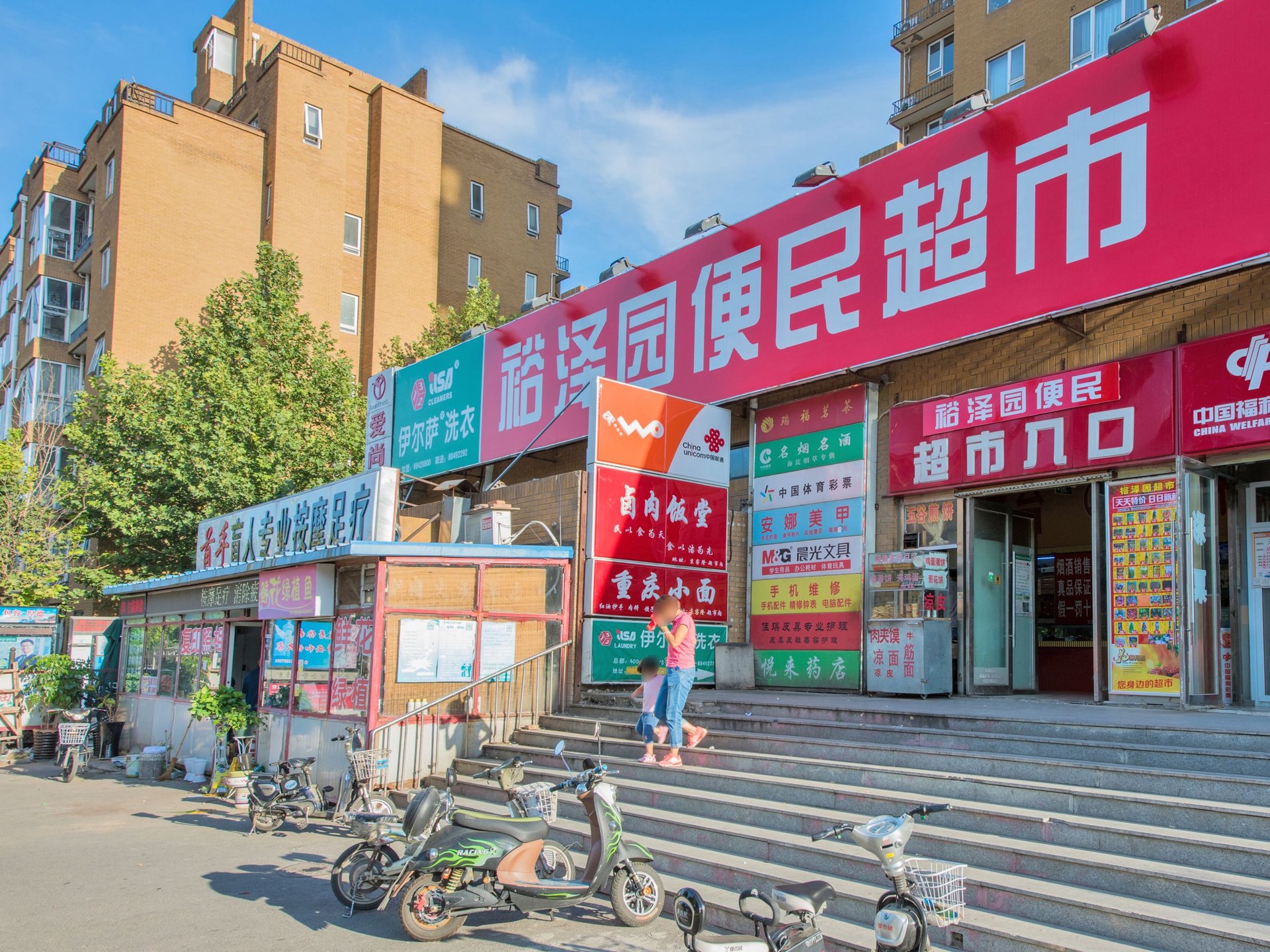 绿波漫板 - Beijing property leasing for expats