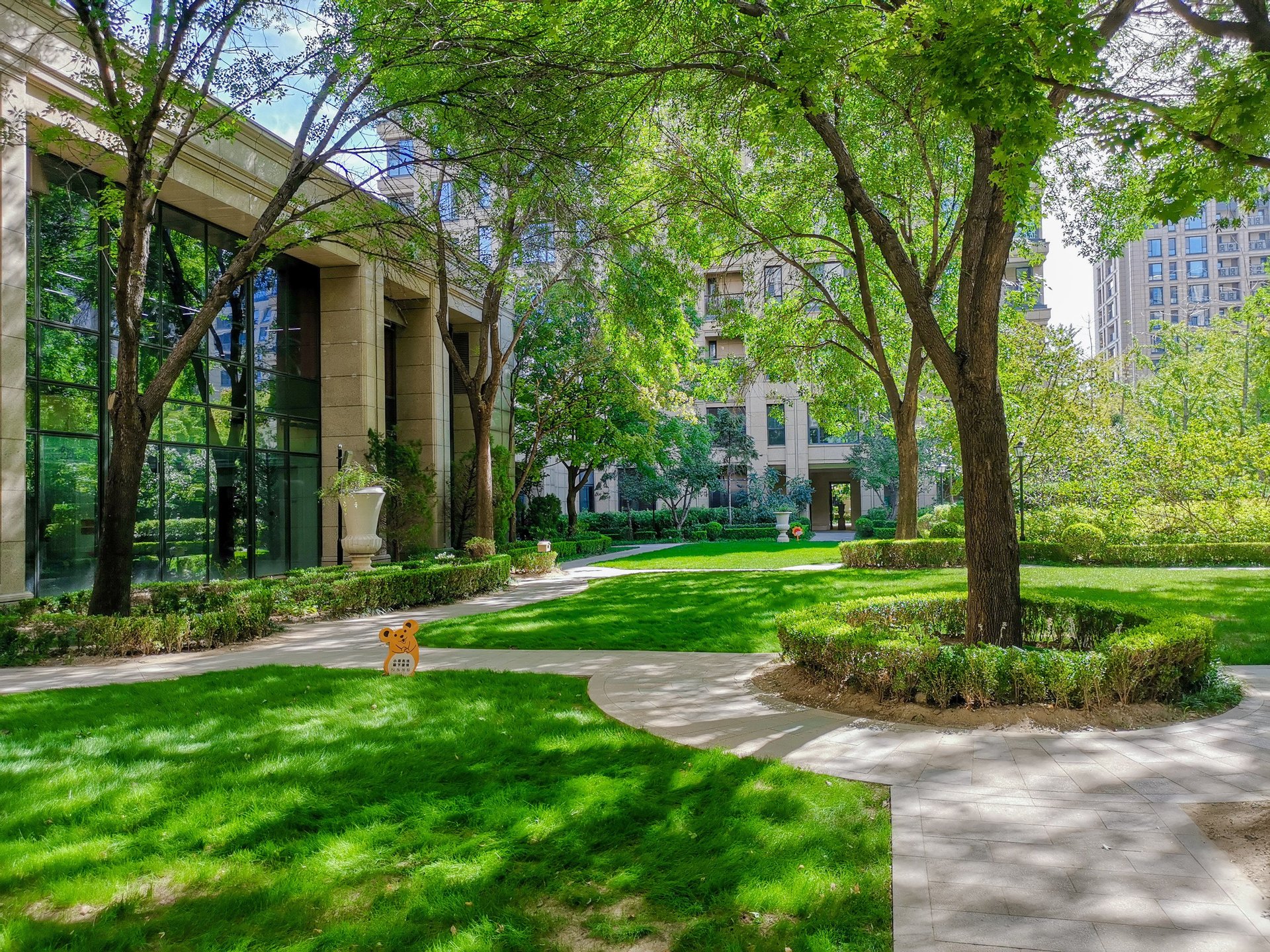 绿城北京诚园 - Beijing property leasing for expats