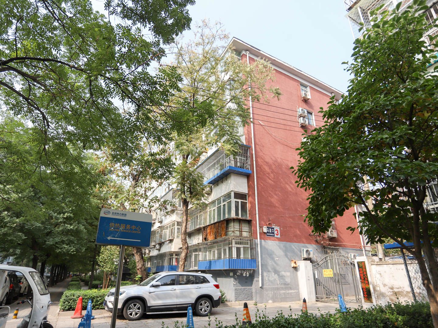 Madakou - beijing expat housing photo 2