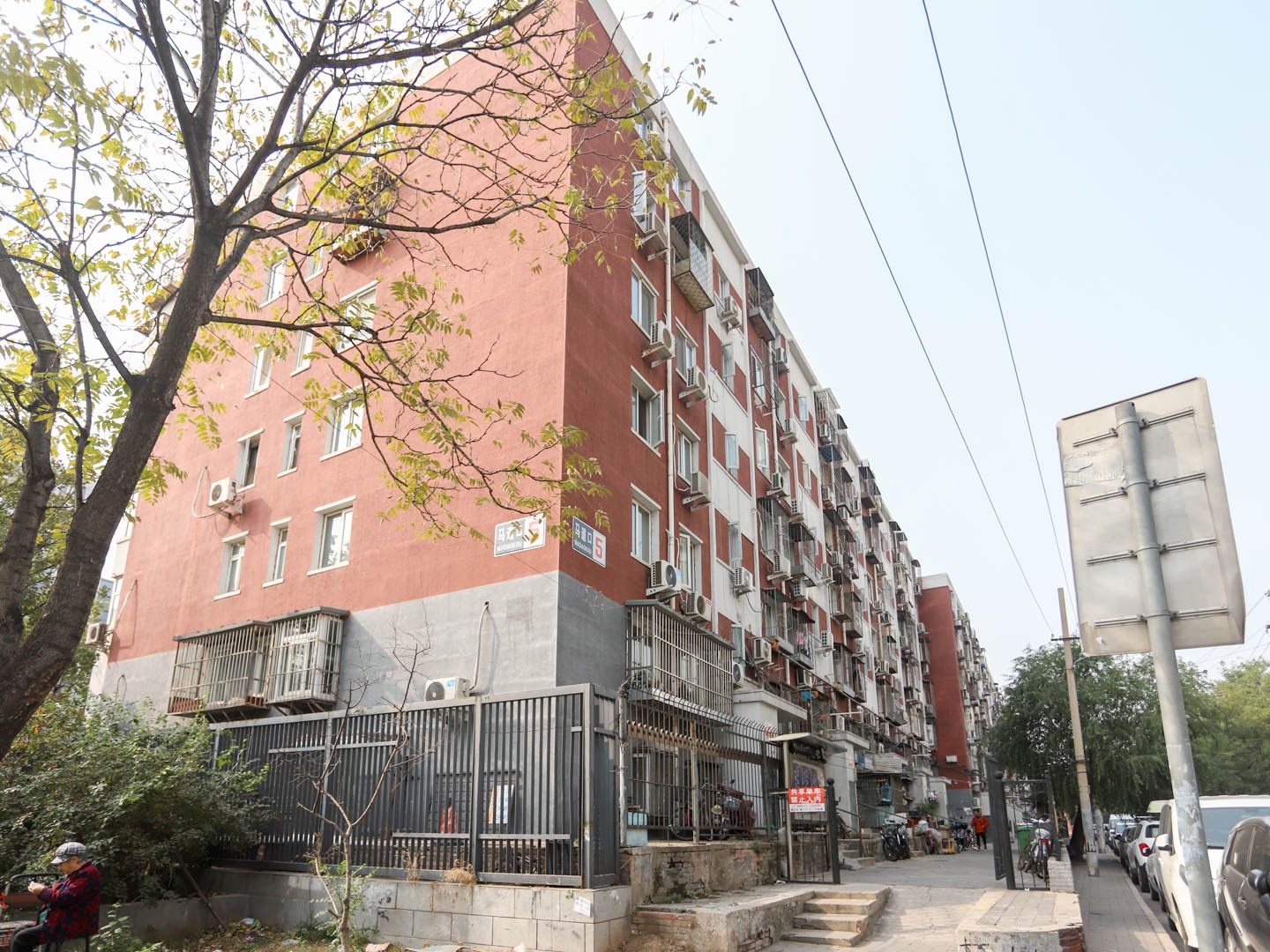 Madakou - beijing expat housing photo 6