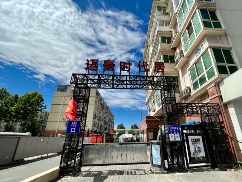 迈豪时代 - Beijing property leasing for expats