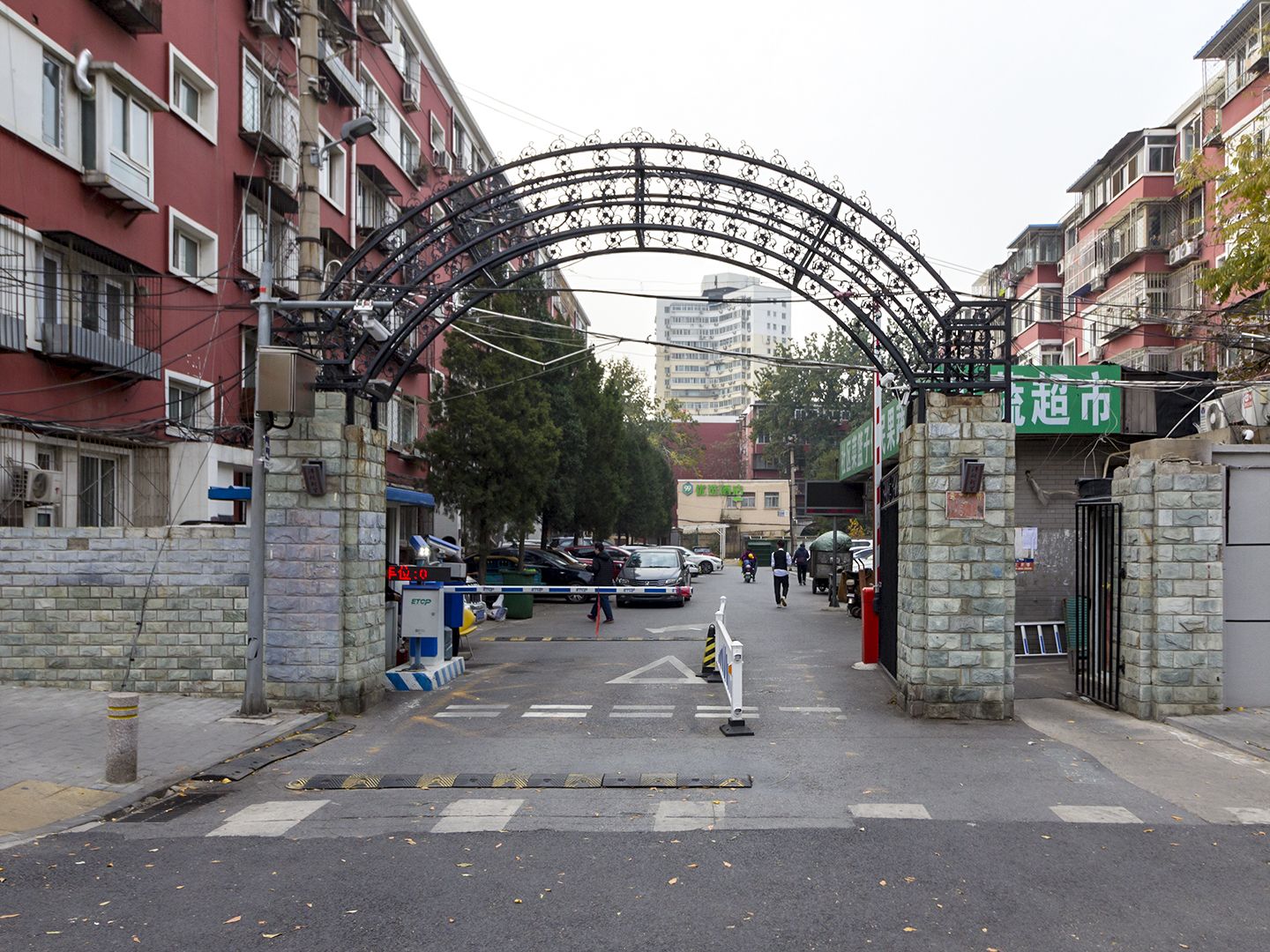 马家堡路33号院 - Beijing property leasing for expats