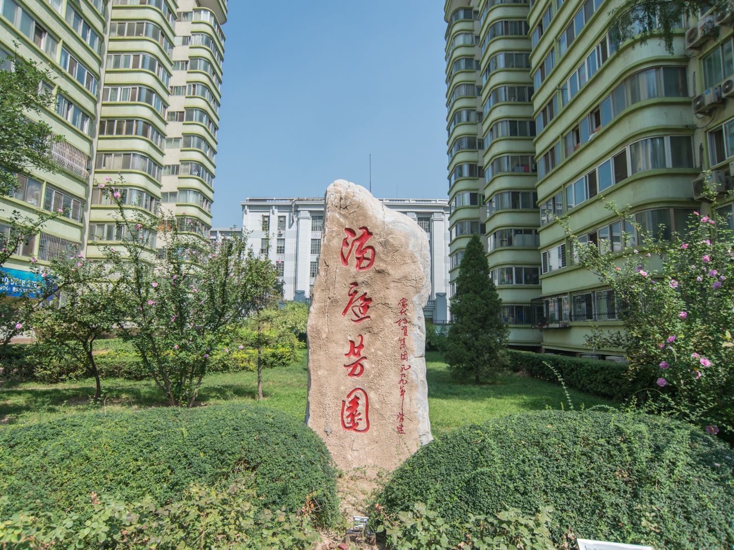 满庭芳园 - Beijing property leasing for expats