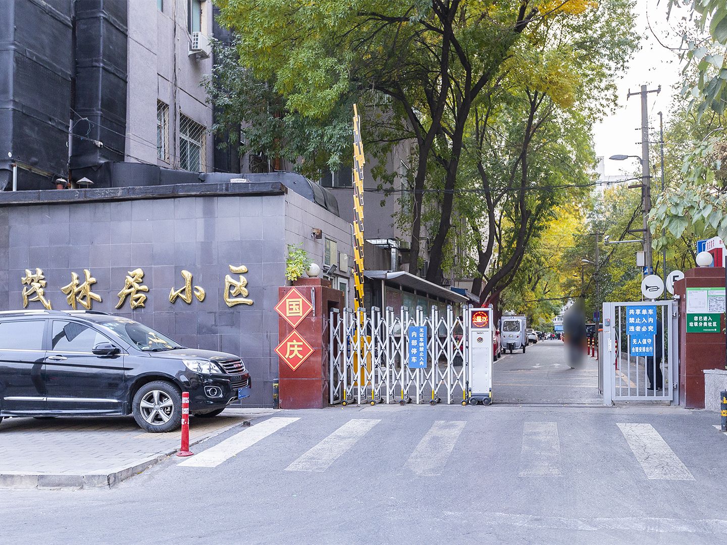 Maolinju - beijing expat housing photo 9