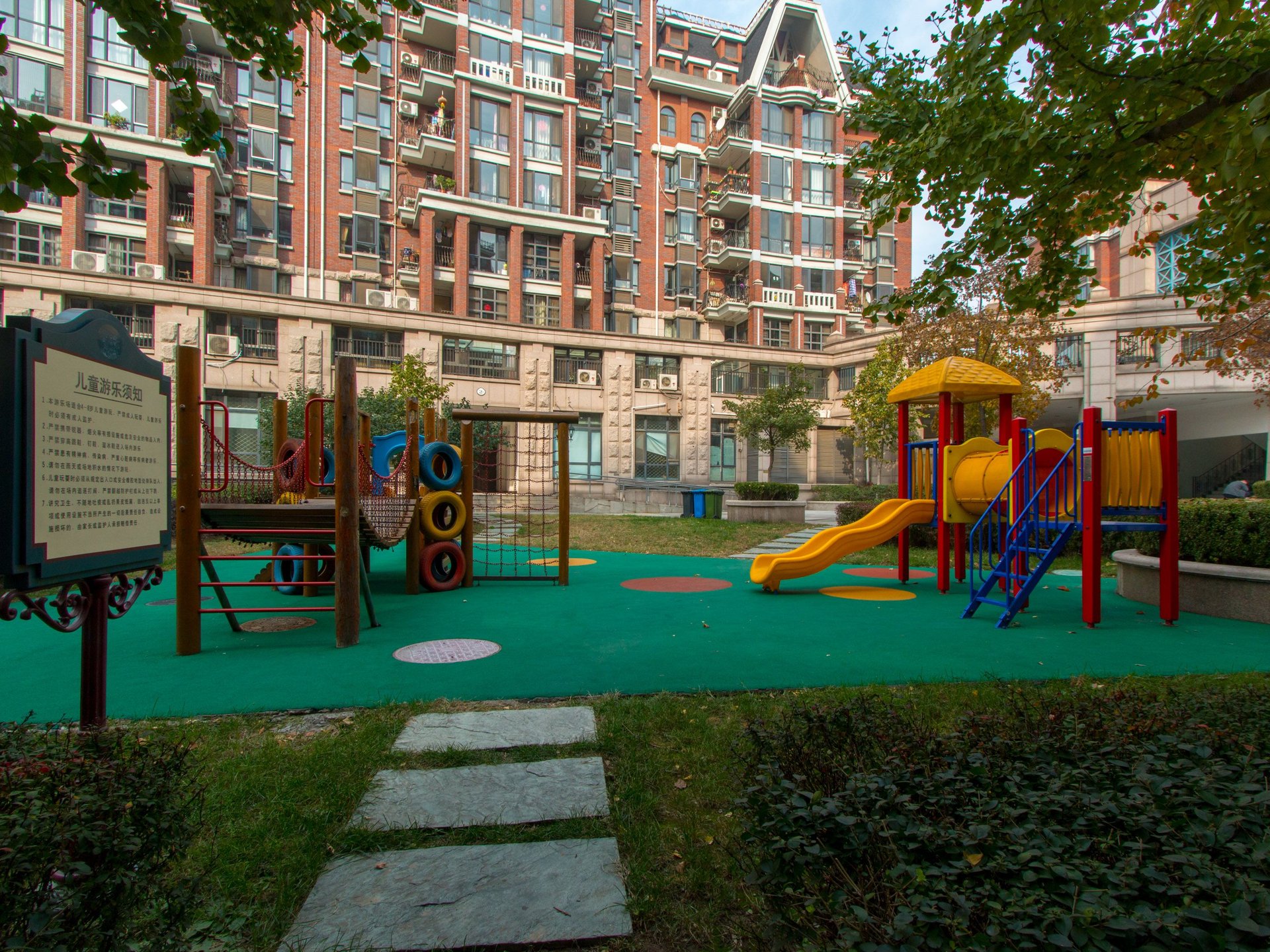 玫瑰御园 - Beijing property leasing for expats