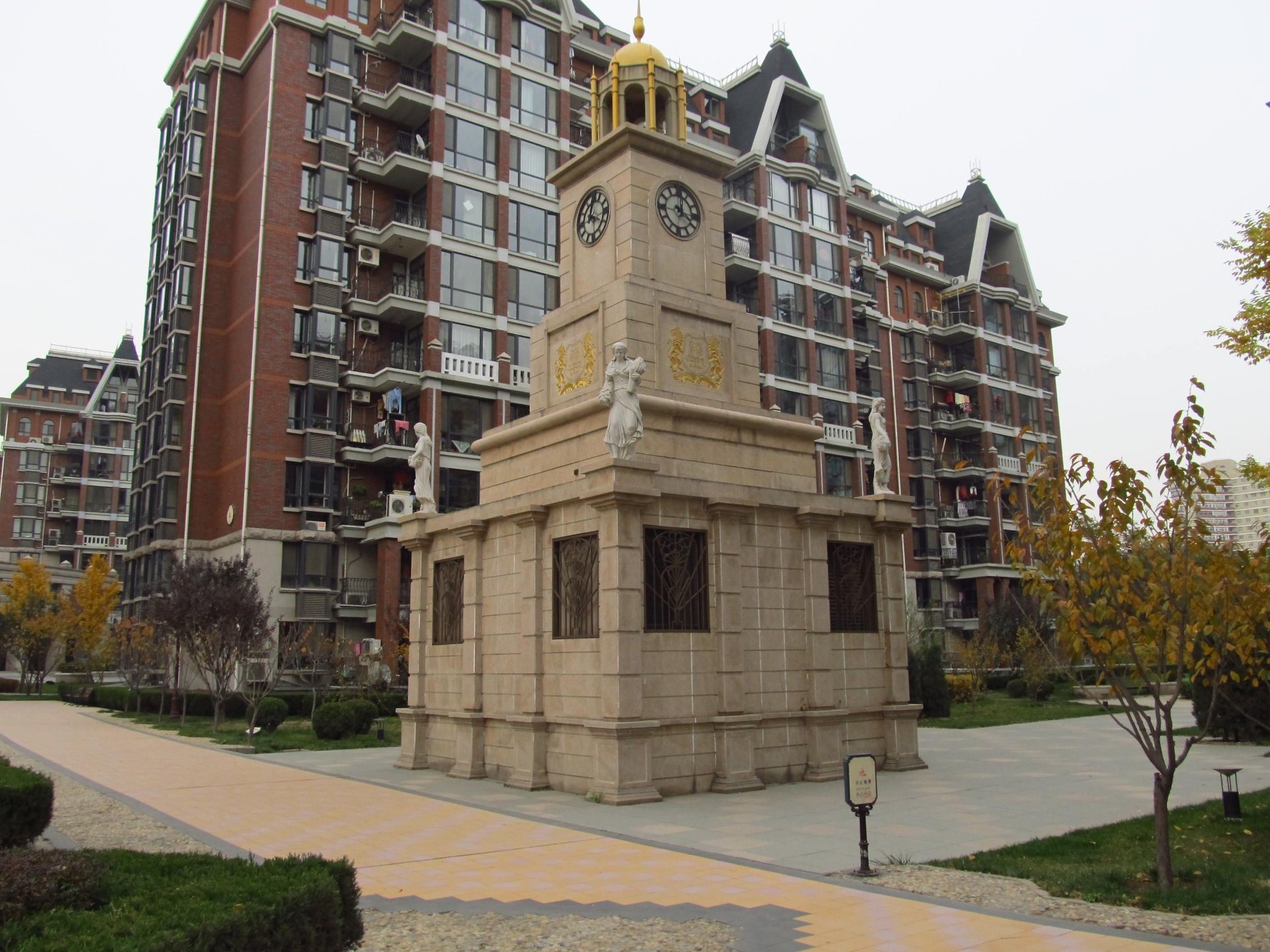 玫瑰御园 - Beijing property leasing for expats