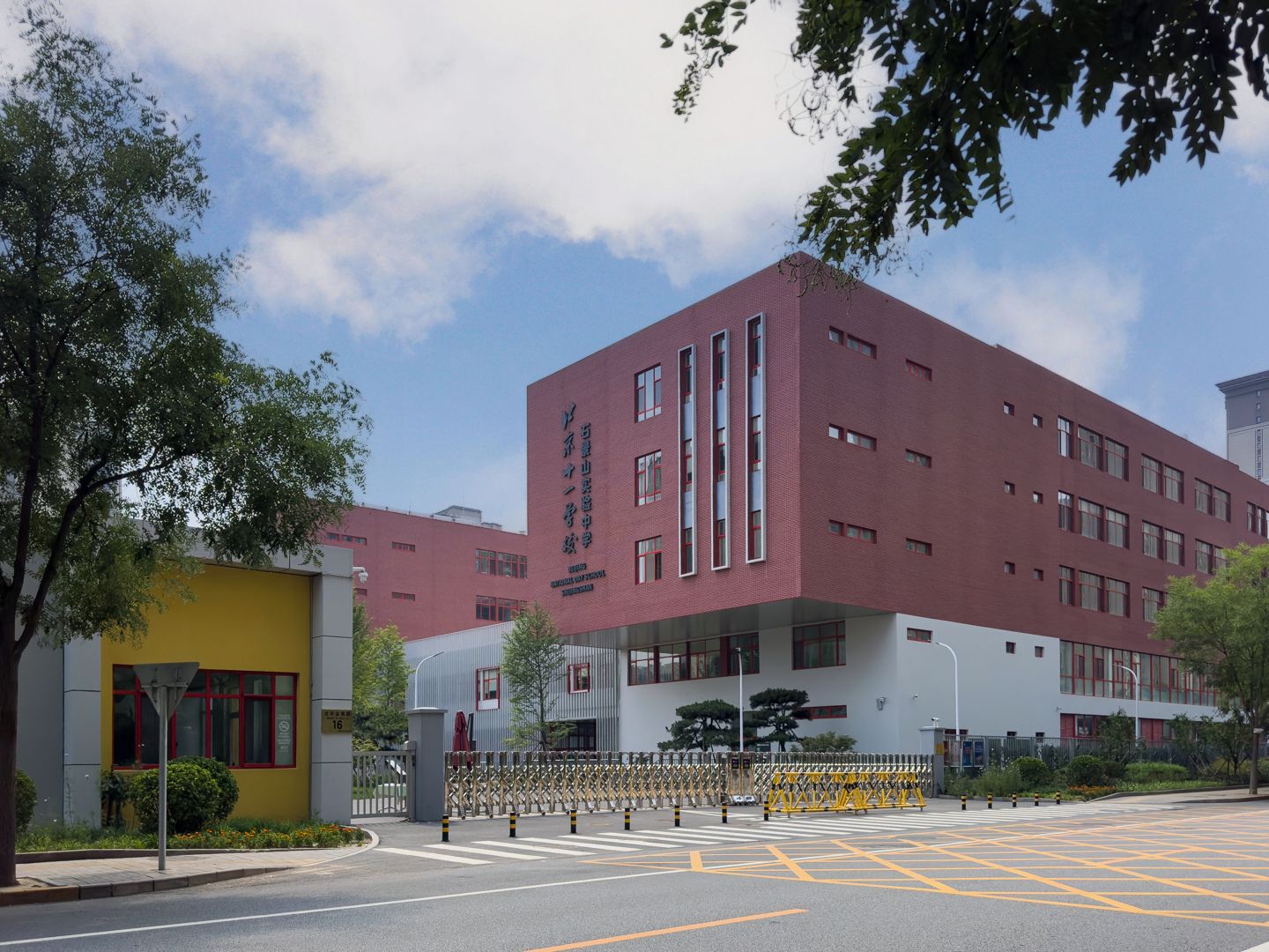 梅花苑 - Beijing property leasing for expats