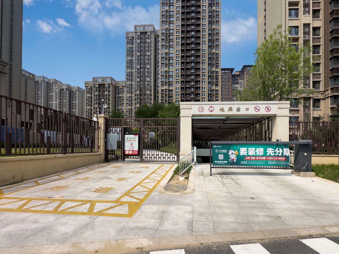 梅花苑 - Beijing property leasing for expats