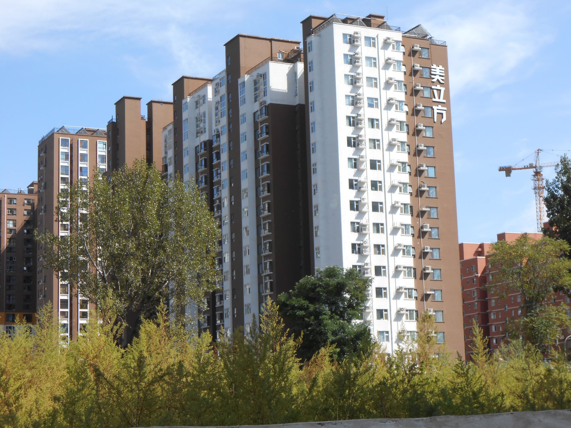 美立方 - Beijing property leasing for expats