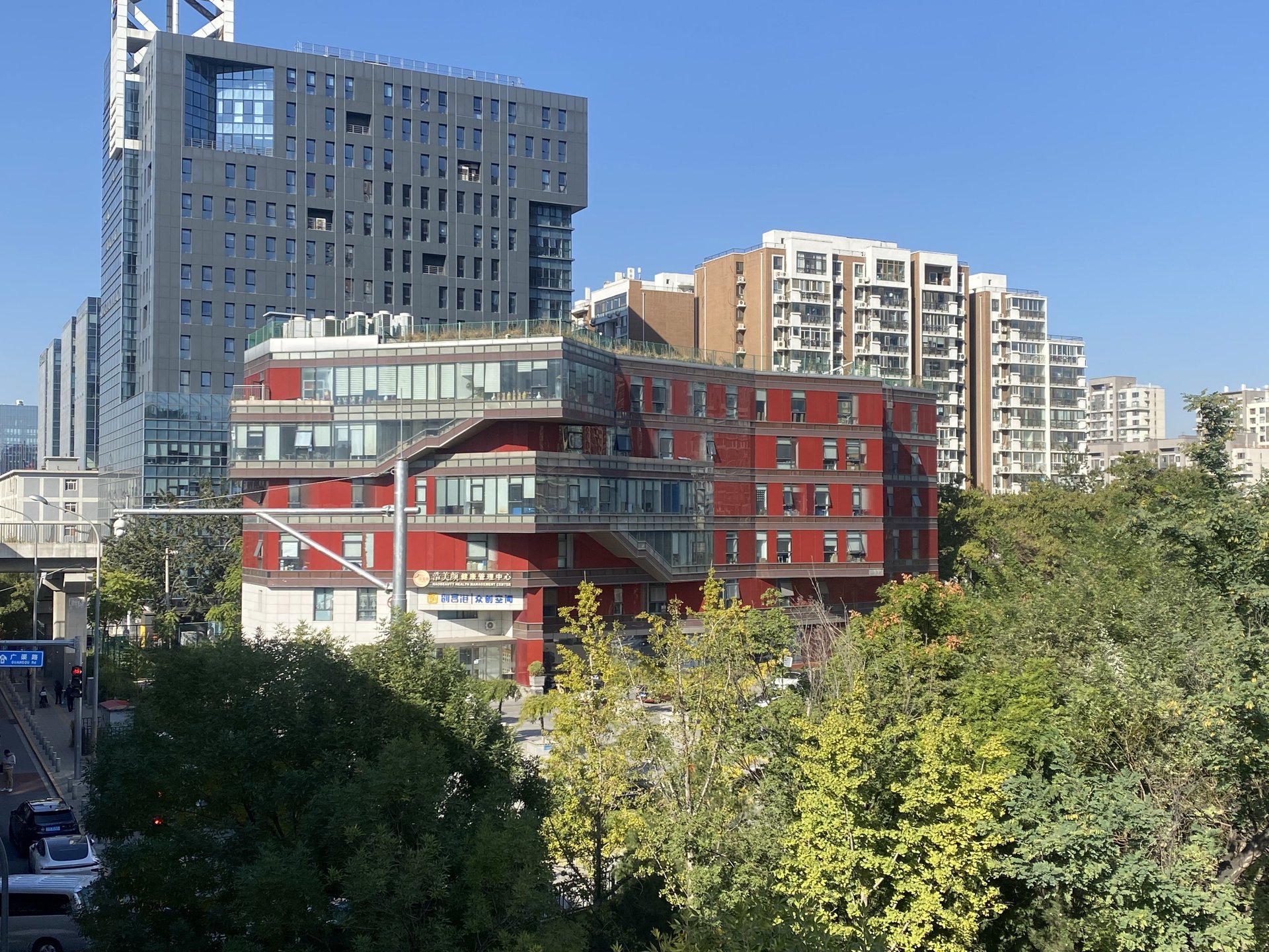 美利山 - Beijing property leasing for expats