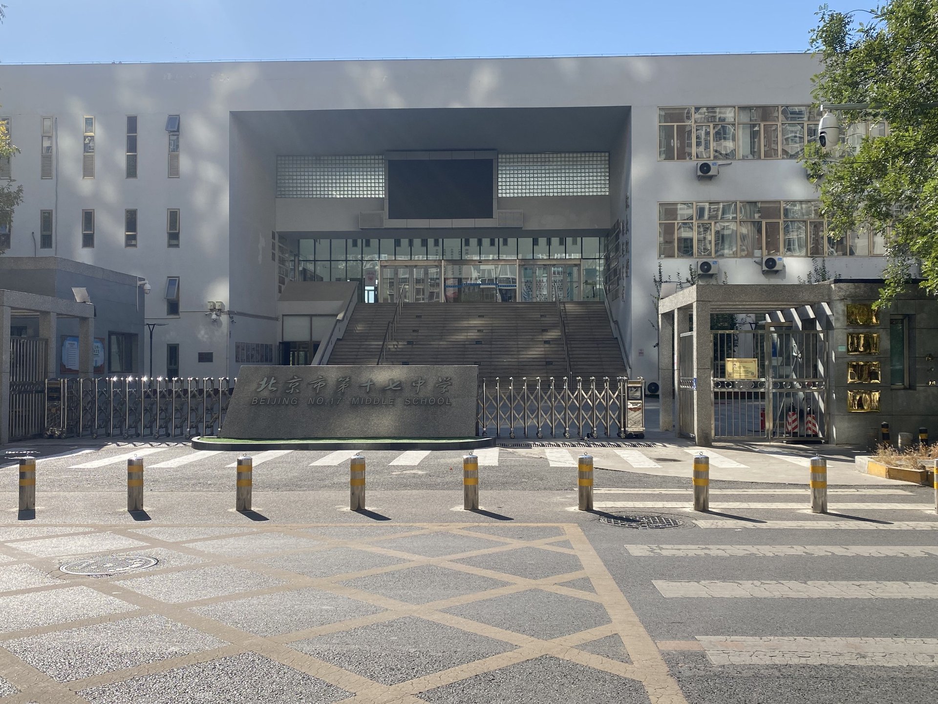 美利山 - Beijing property leasing for expats