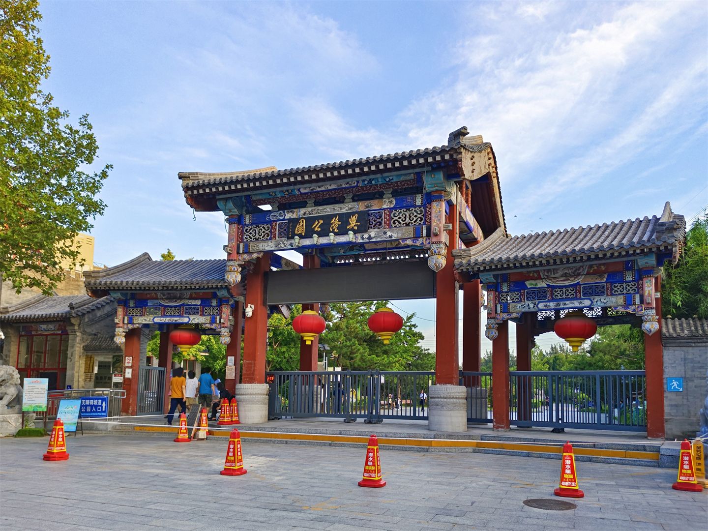 美丽亚洲假日花园 - Beijing property leasing for expats