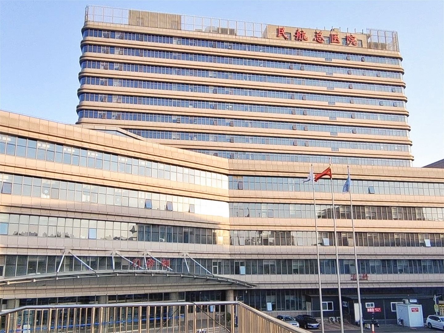 美丽亚洲假日花园 - Beijing property leasing for expats