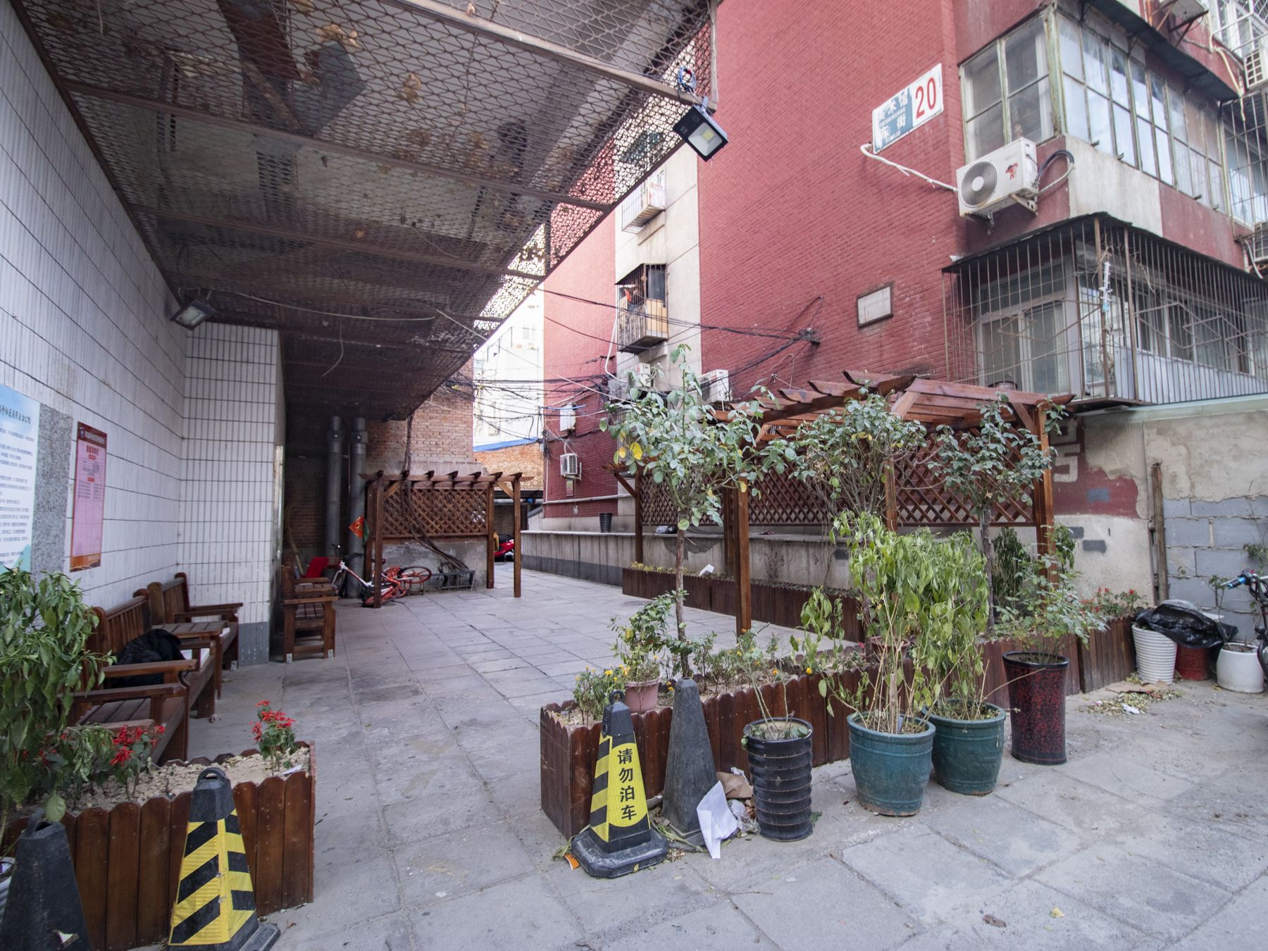 美术馆后街 - Beijing property leasing for expats