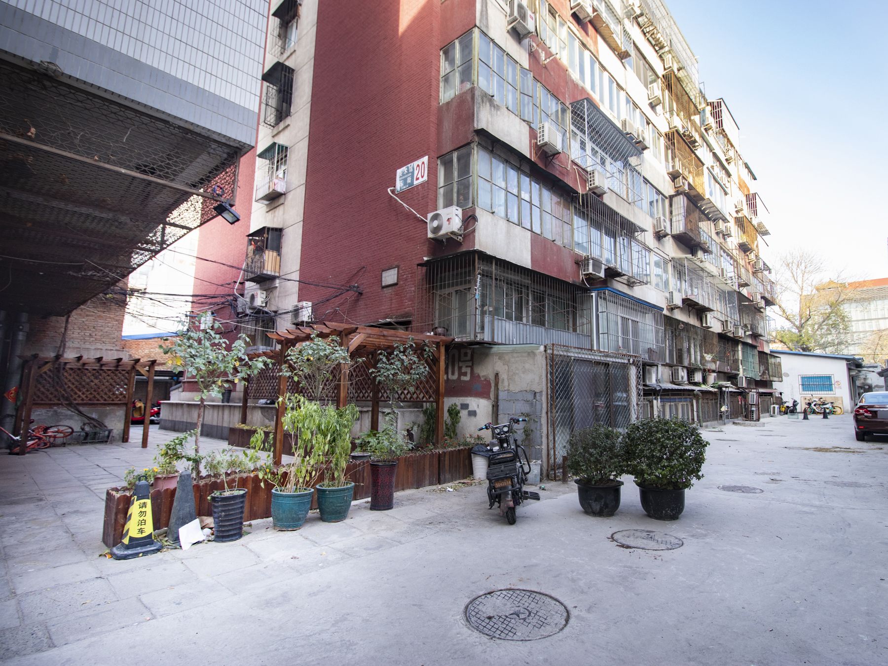 美术馆后街 - Beijing property leasing for expats